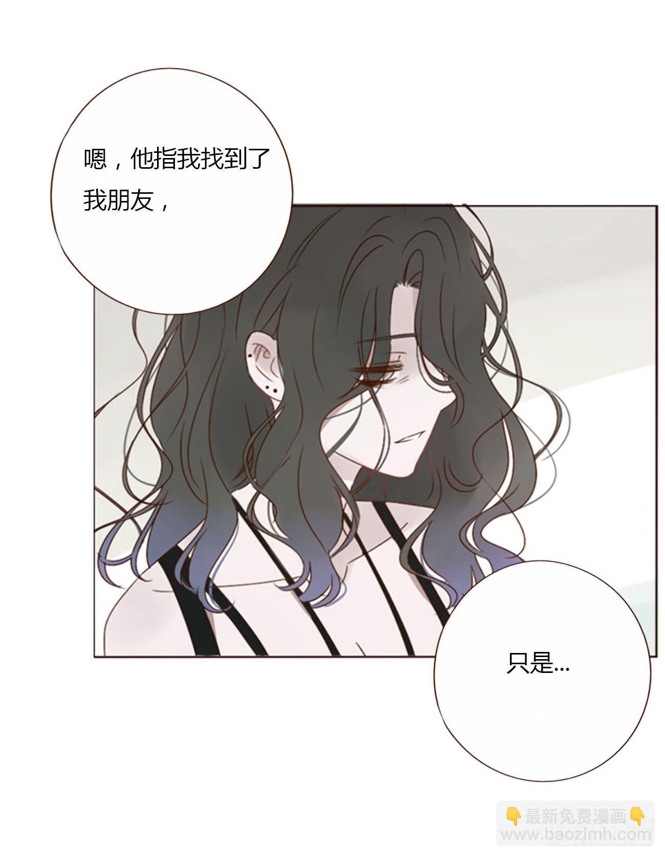 四十四章 篬蓝-第47话