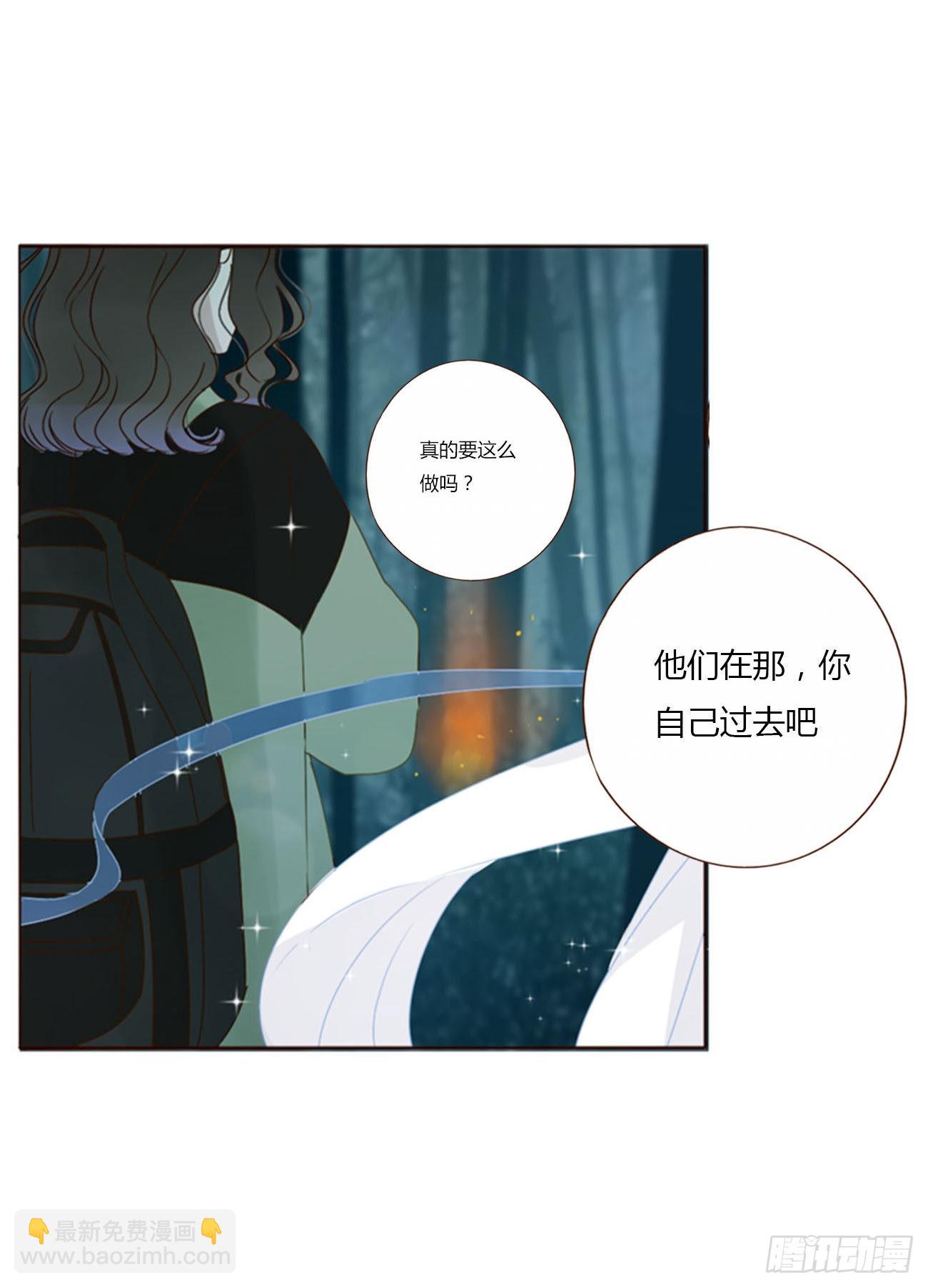 四十四章 篬蓝-第47话