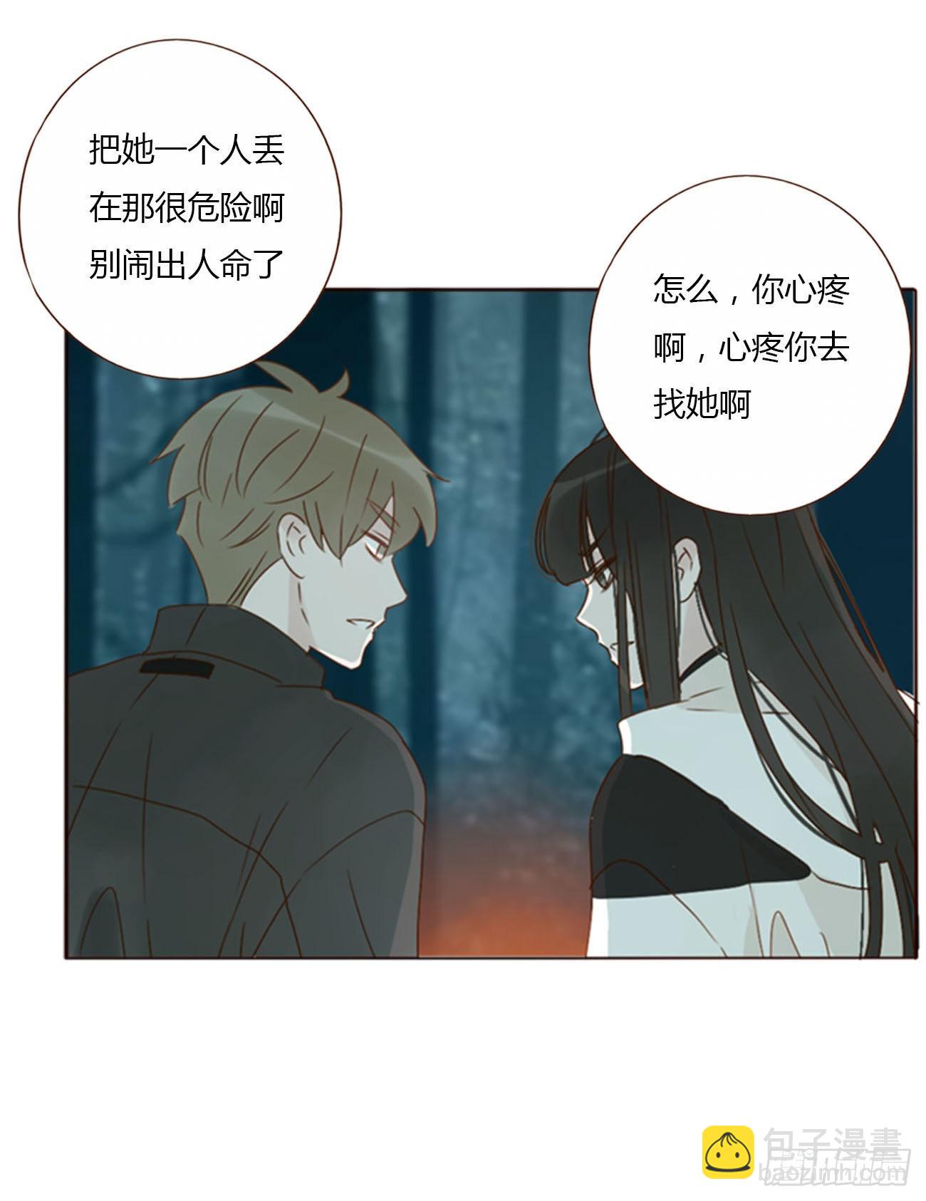 四十四章 篬蓝-第47话