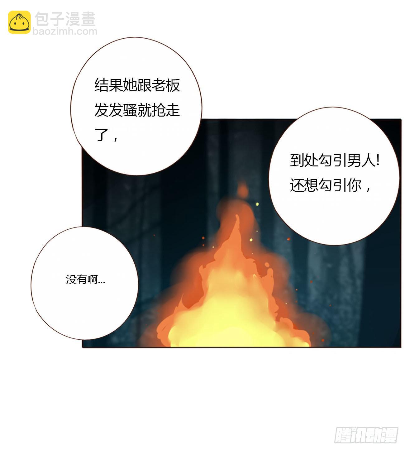 四十四章 篬蓝-第47话