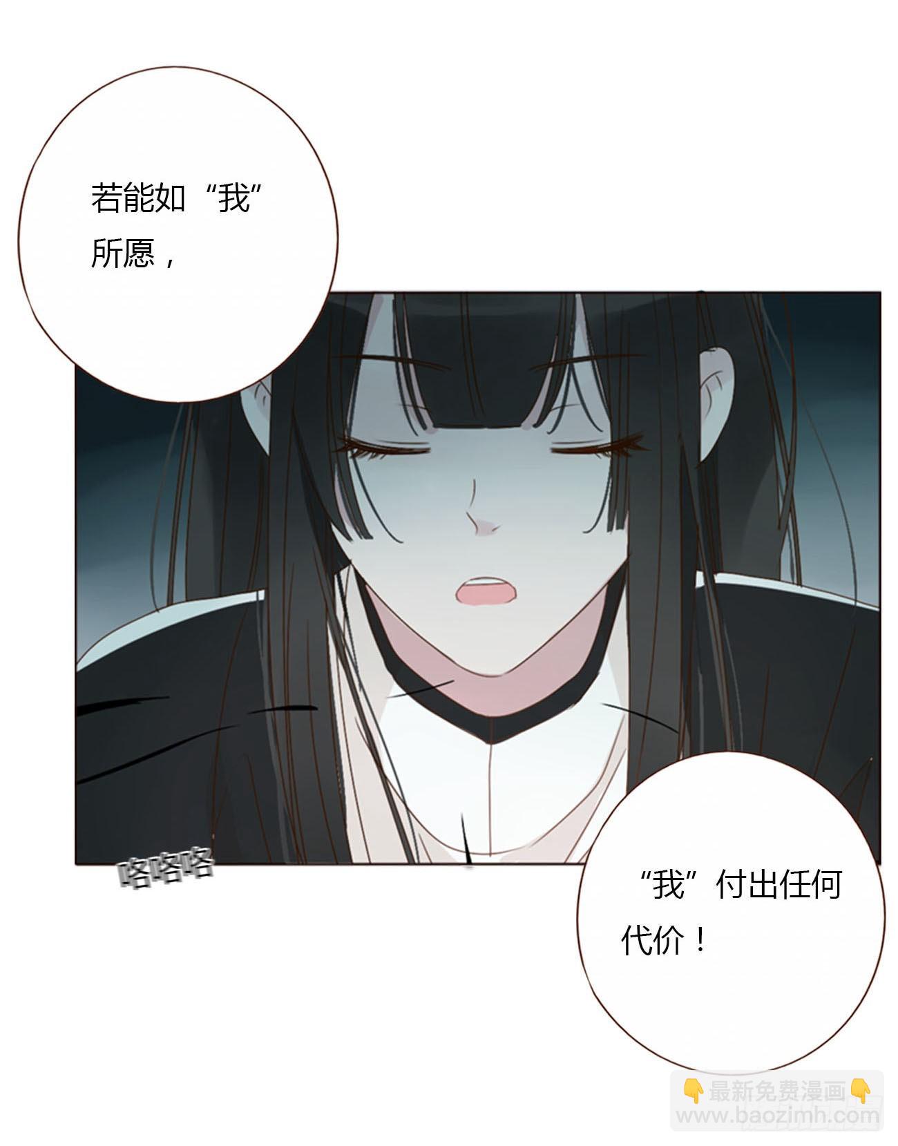 四十四章 篬蓝-第47话