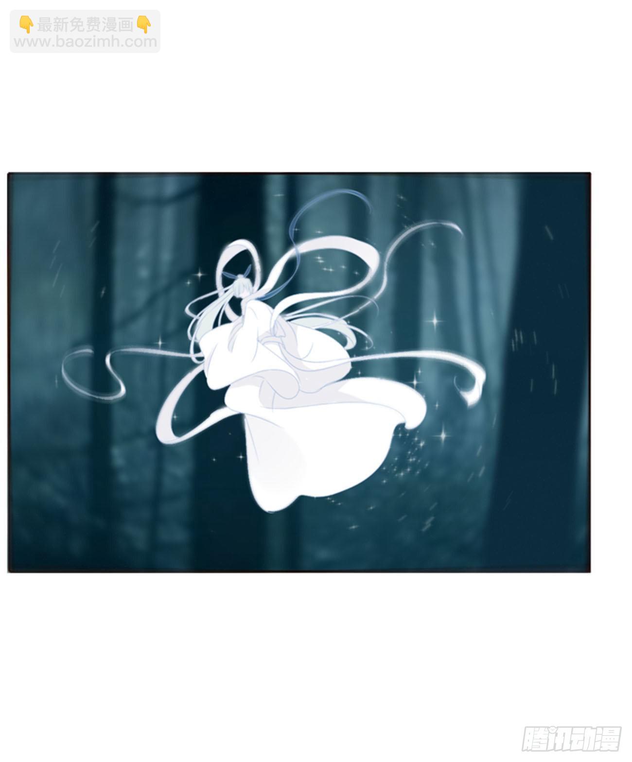 四十四章 篬蓝-第47话