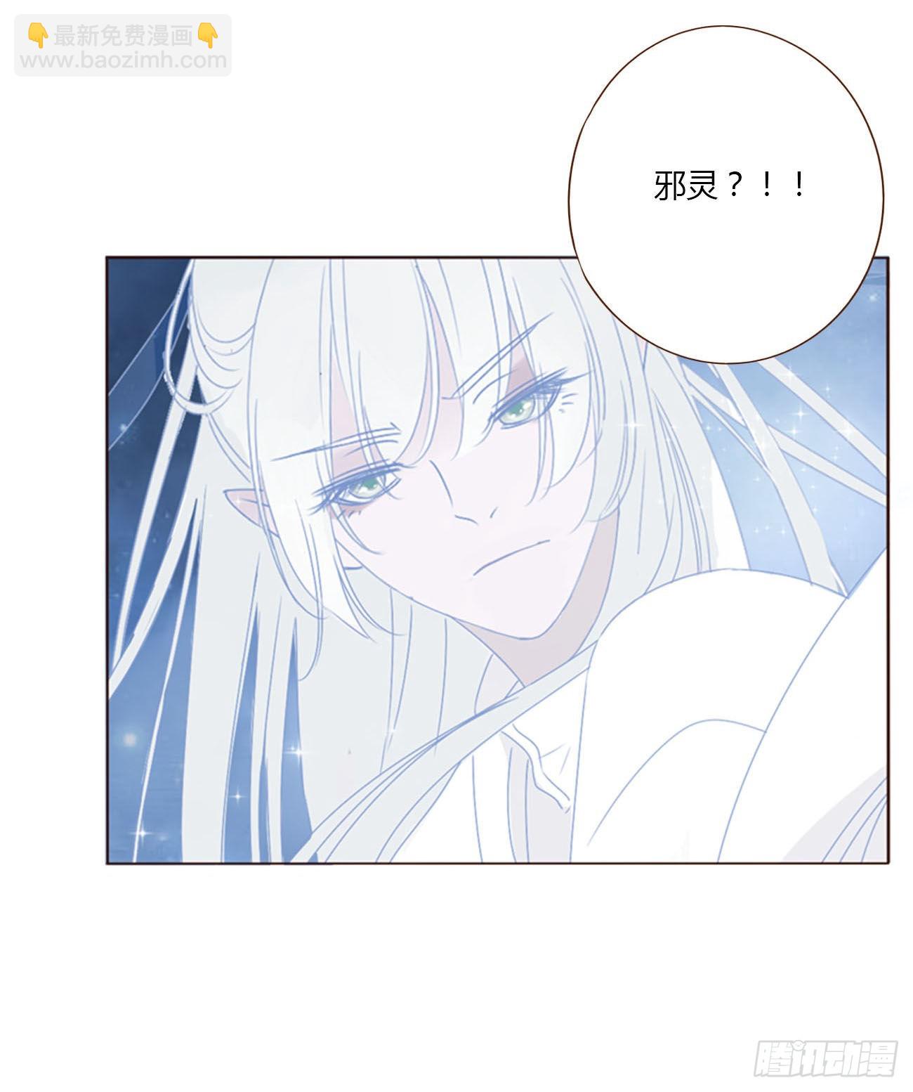 四十四章 篬蓝-第47话