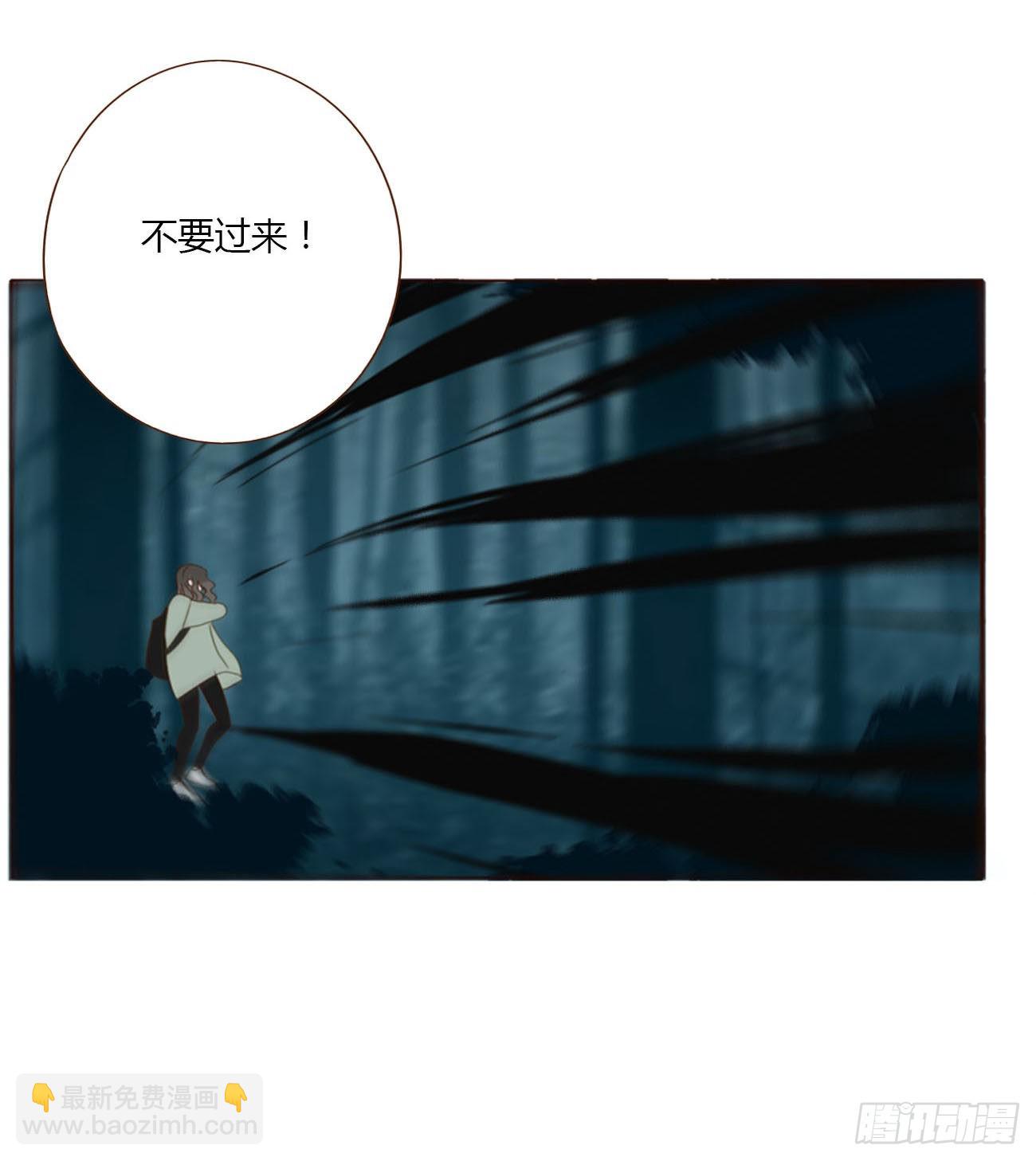 四十四章 篬蓝-第47话