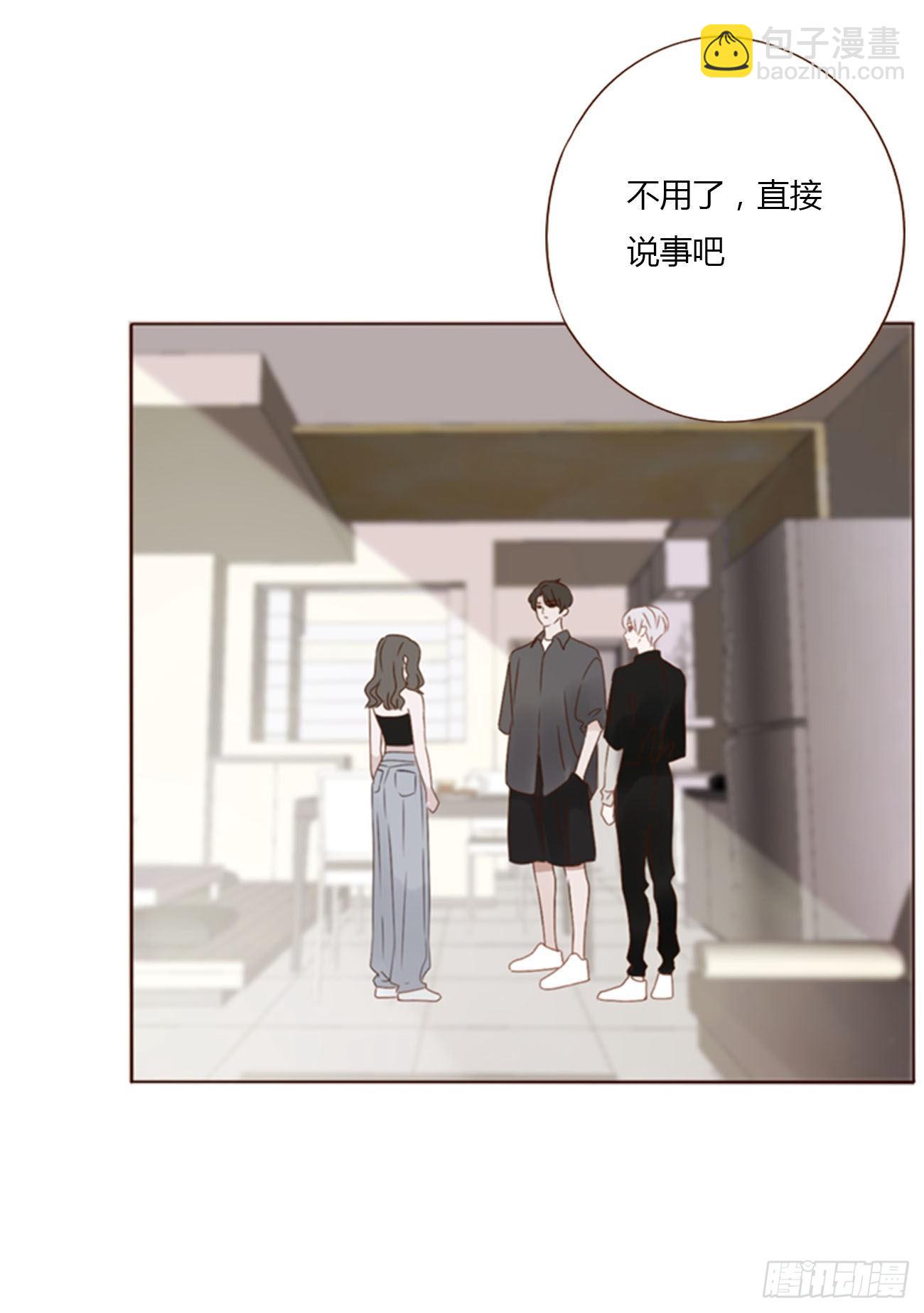 四十四章 篬蓝-第47话