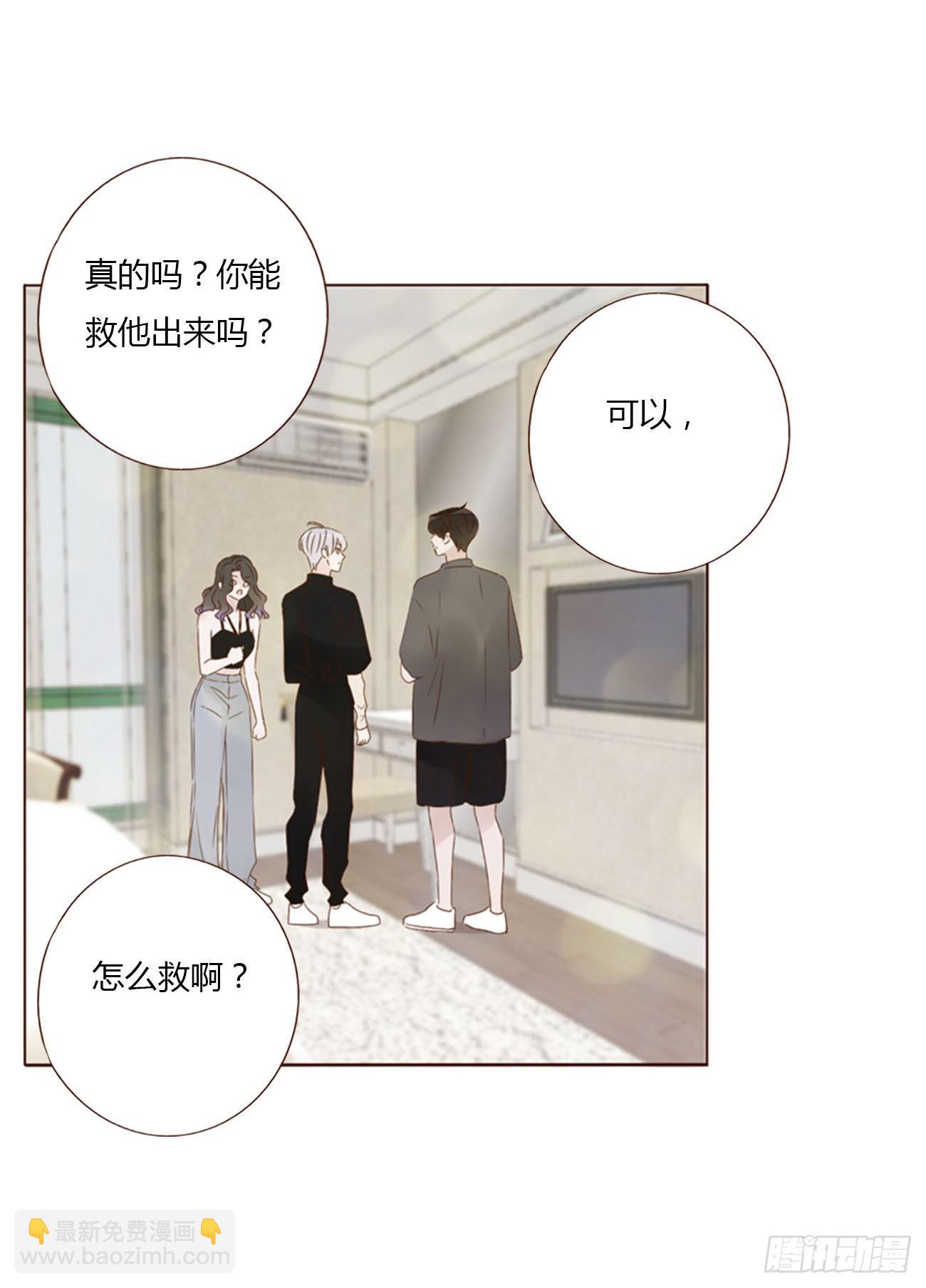 三十五章 我要洗澡1-第49话