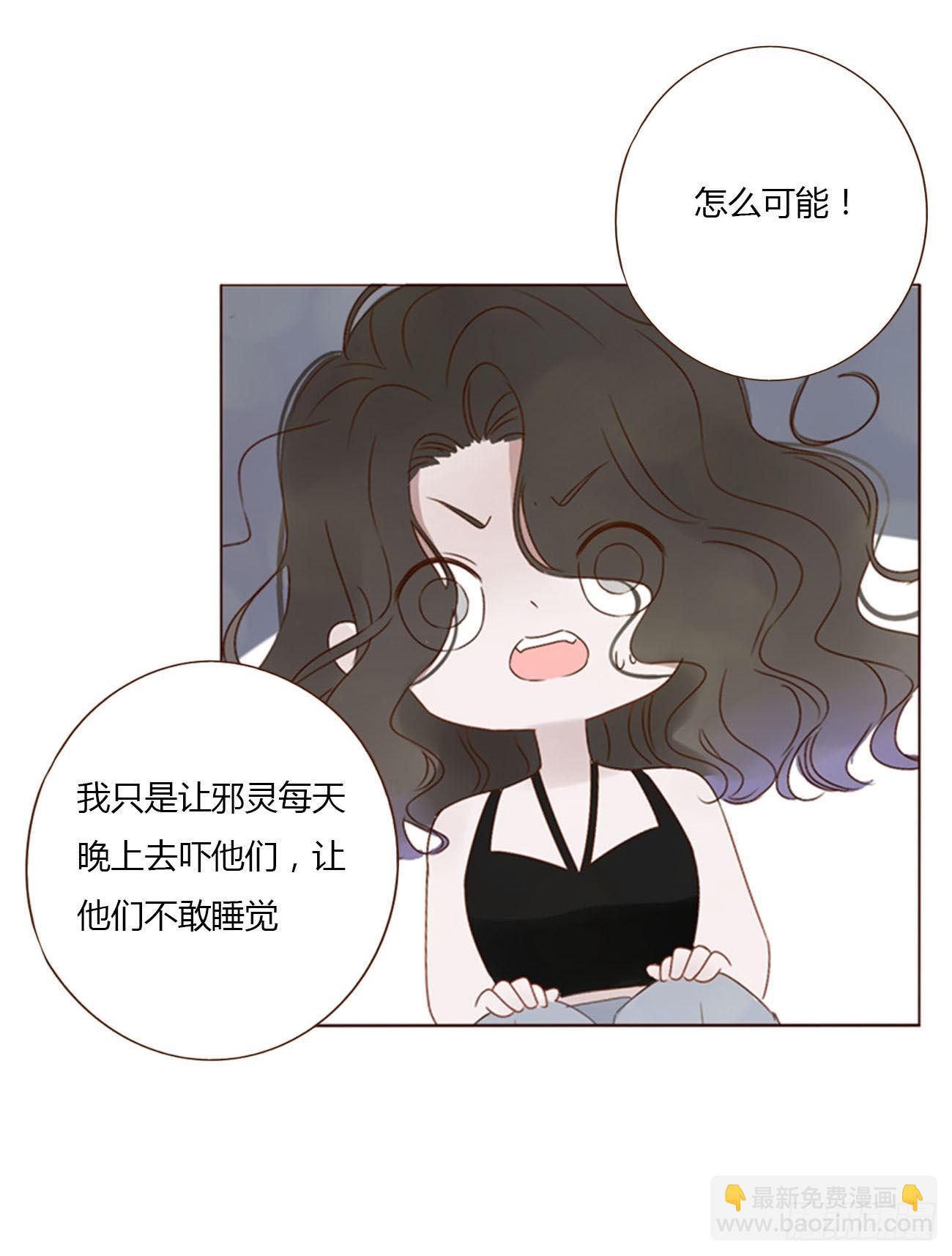 三十五章 我要洗澡1-第49话