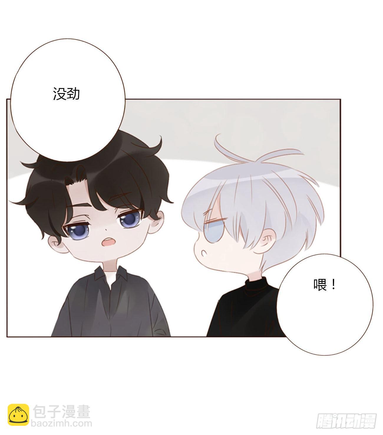 三十五章 我要洗澡1-第49话