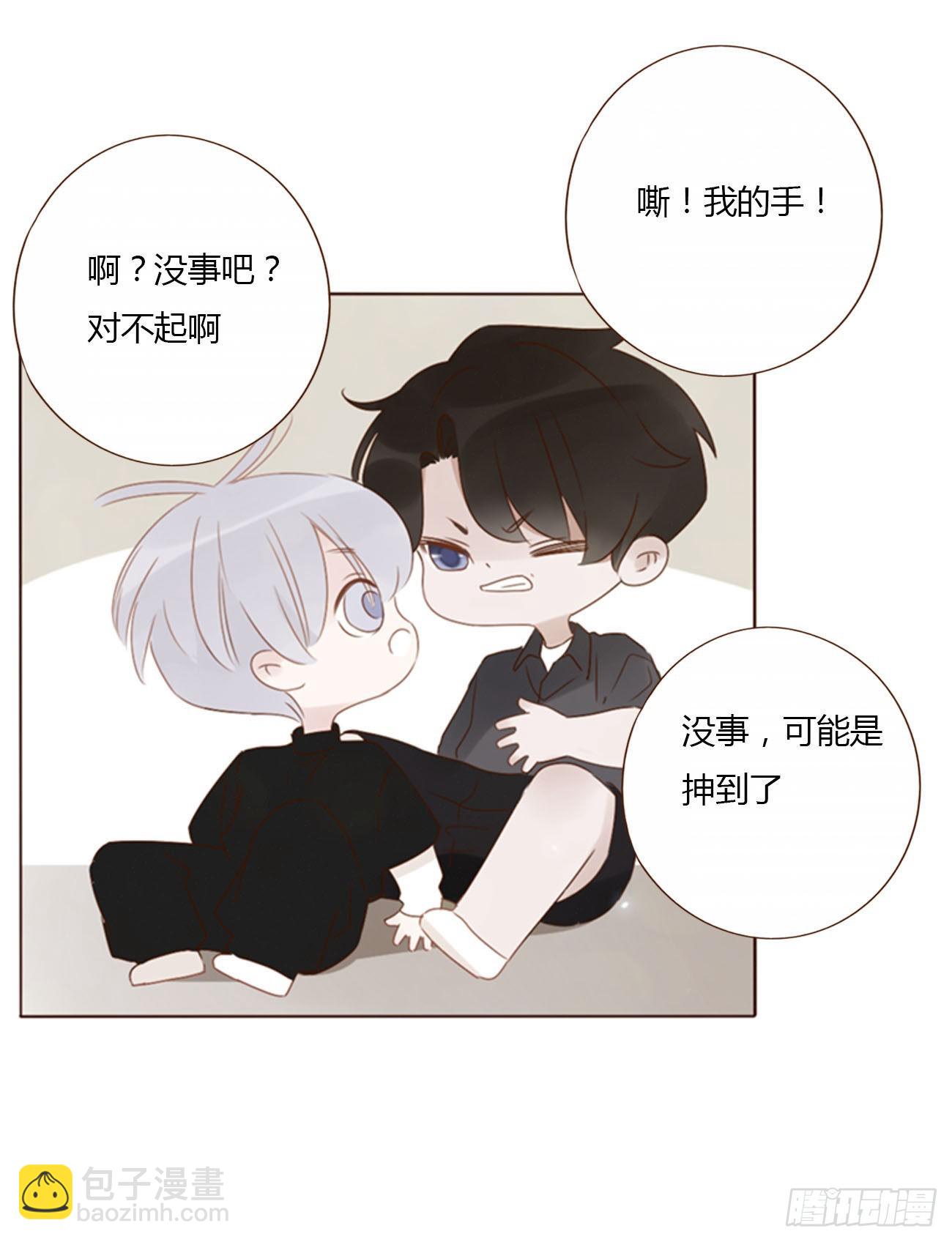 三十五章 我要洗澡1-第49话