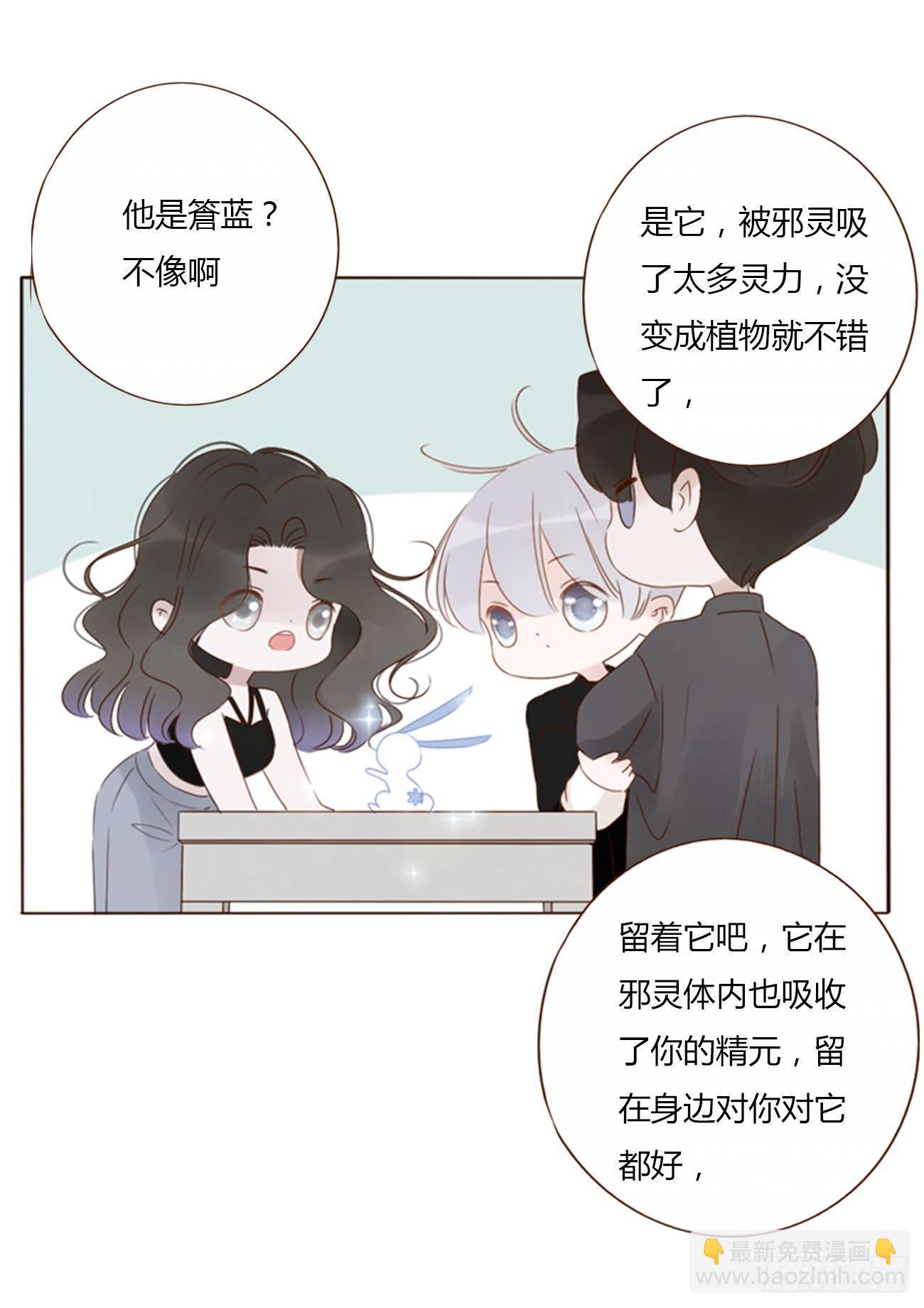 三十五章 我要洗澡1-第49话