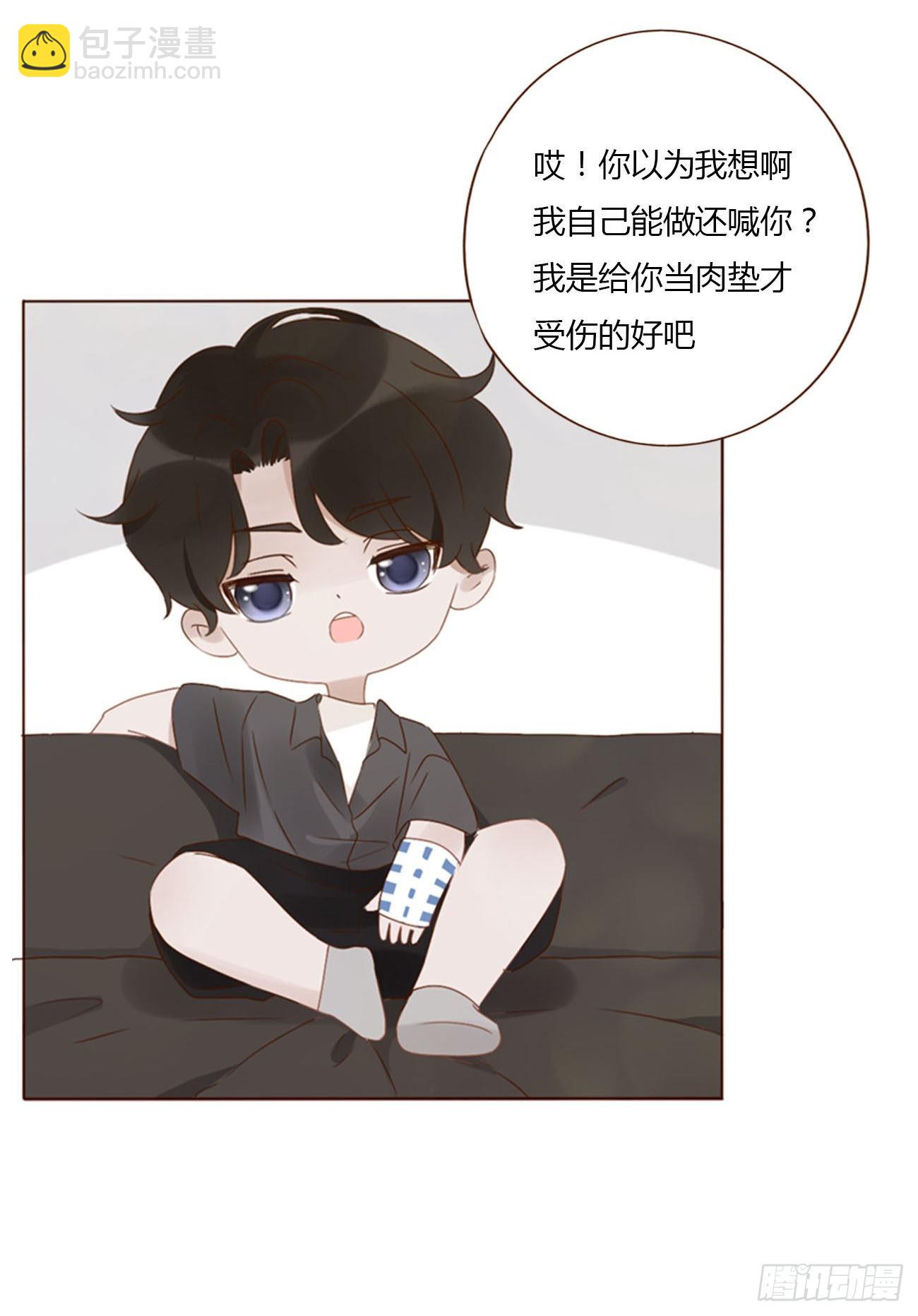 三十五章 我要洗澡1-第49话