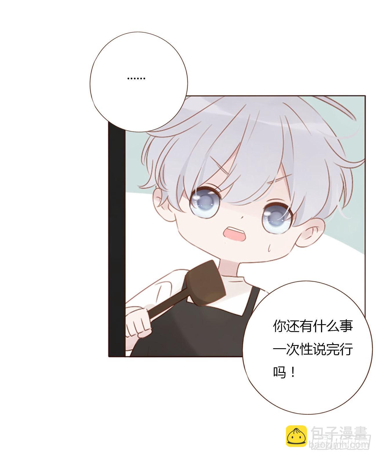 三十五章 我要洗澡1-第49话