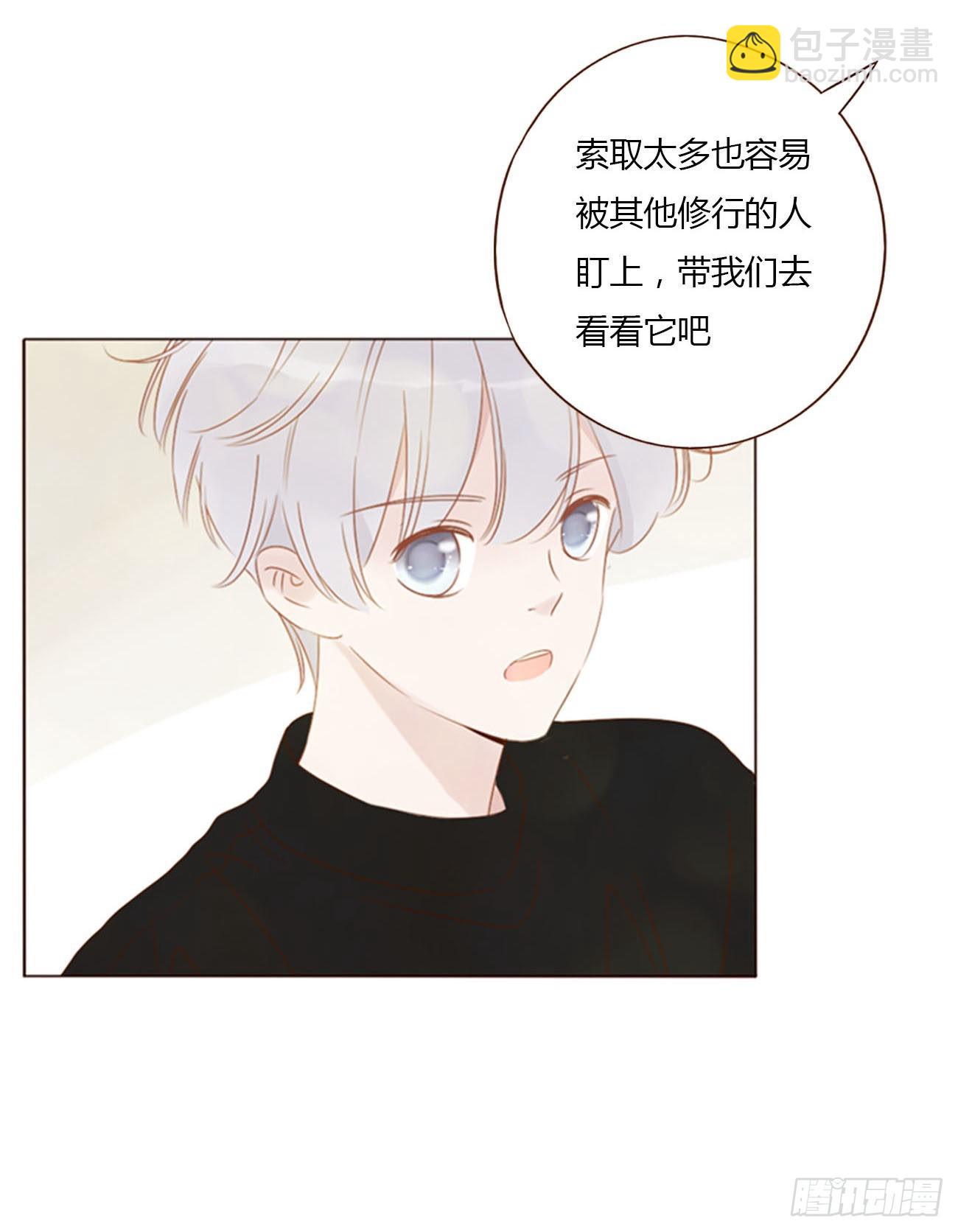 三十五章 我要洗澡1-第49话