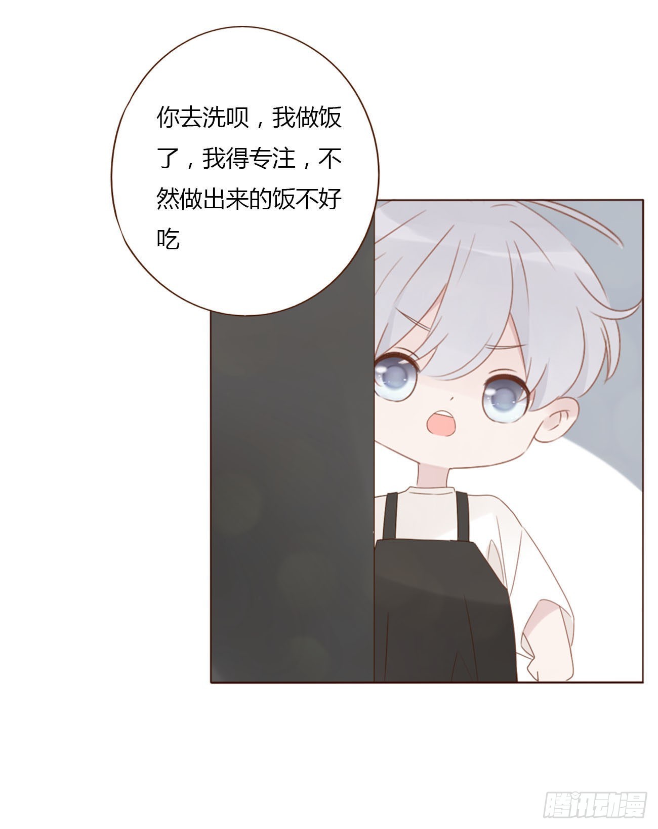 四十六章 我要洗澡2-第51话