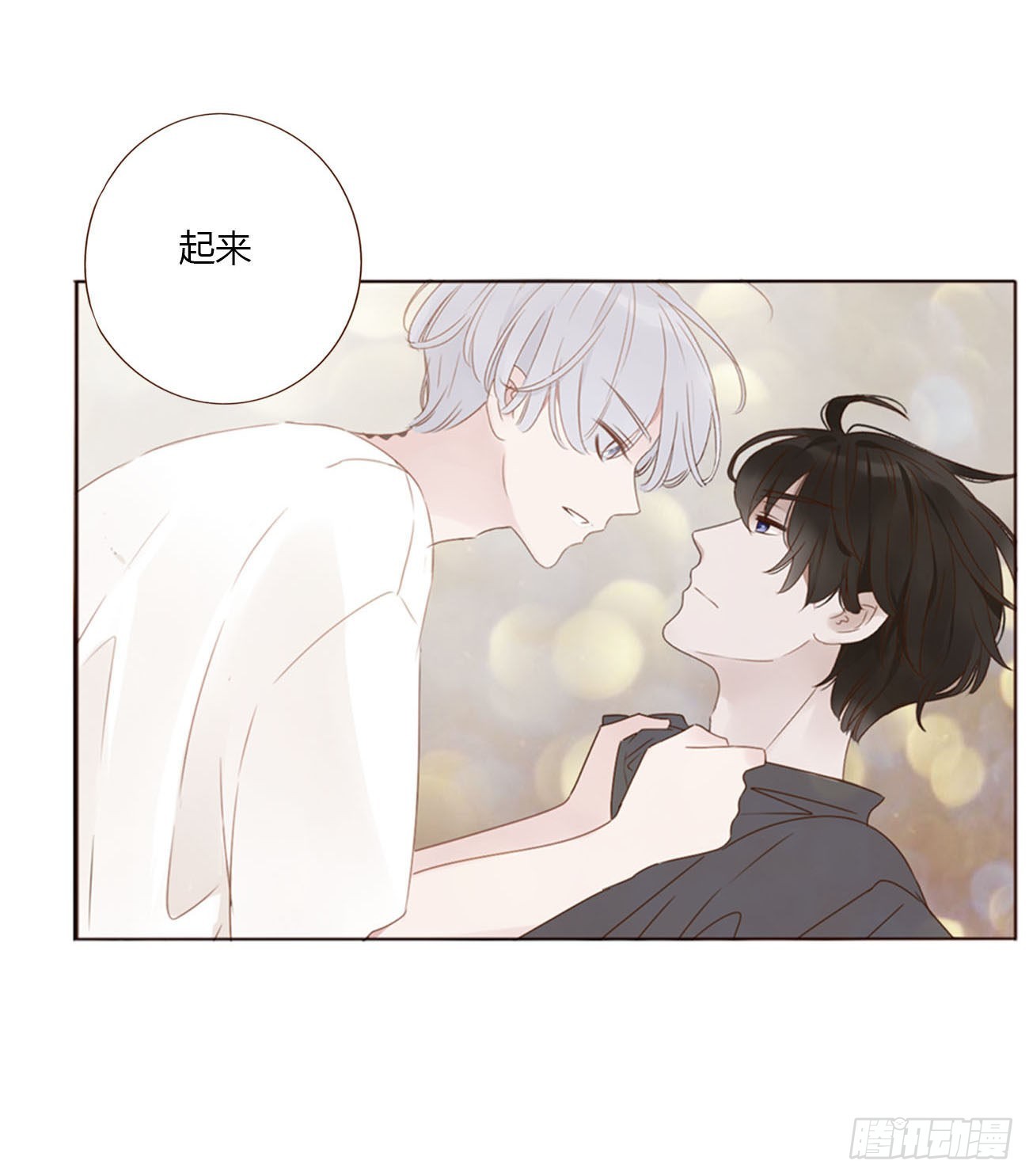 四十六章 我要洗澡2-第51话