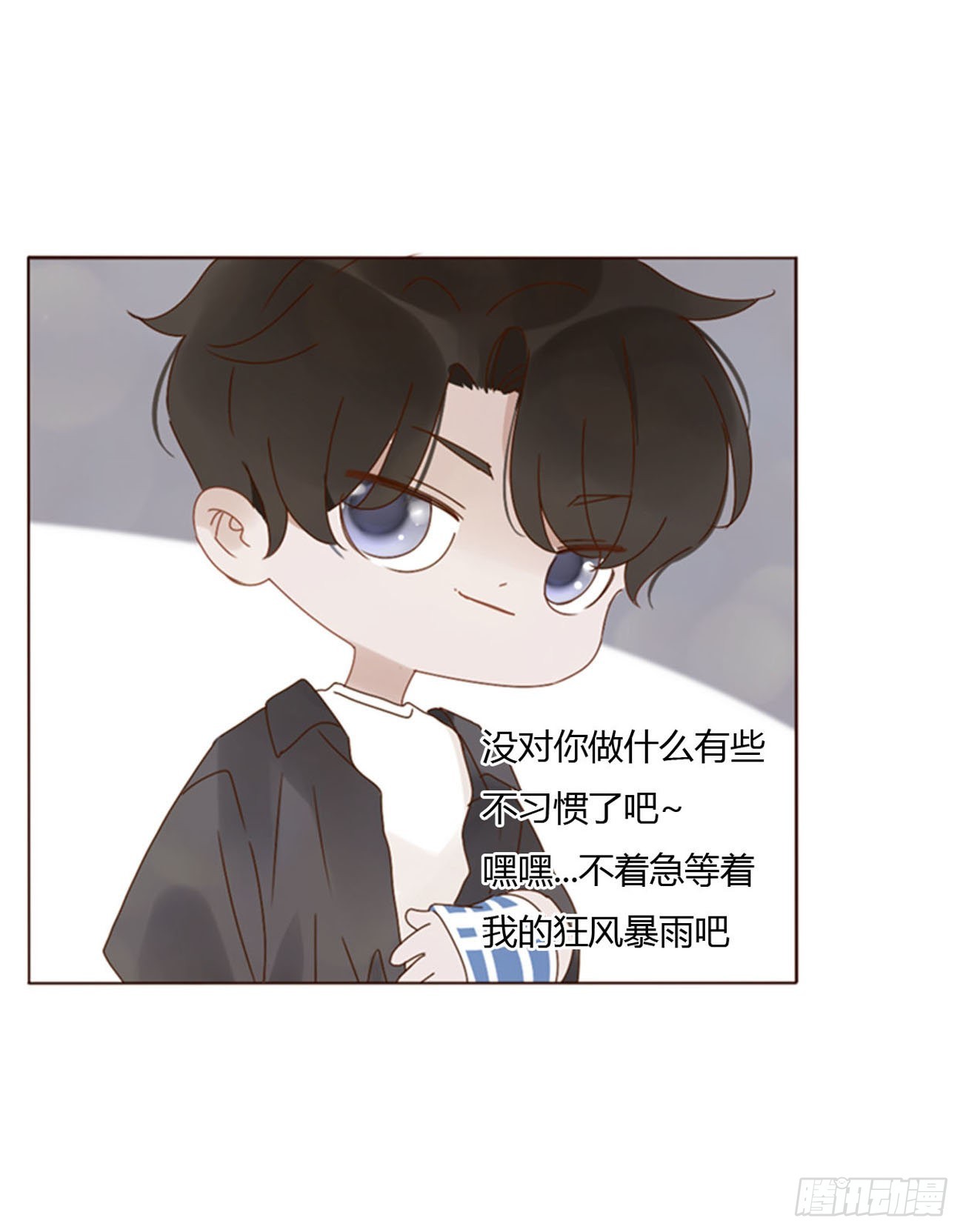 四十六章 我要洗澡2-第51话