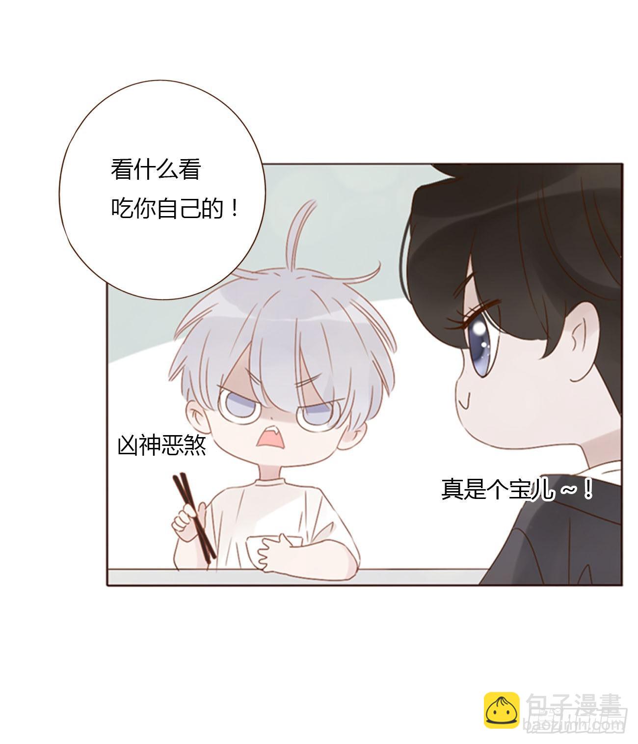 四十六章 我要洗澡2-第51话