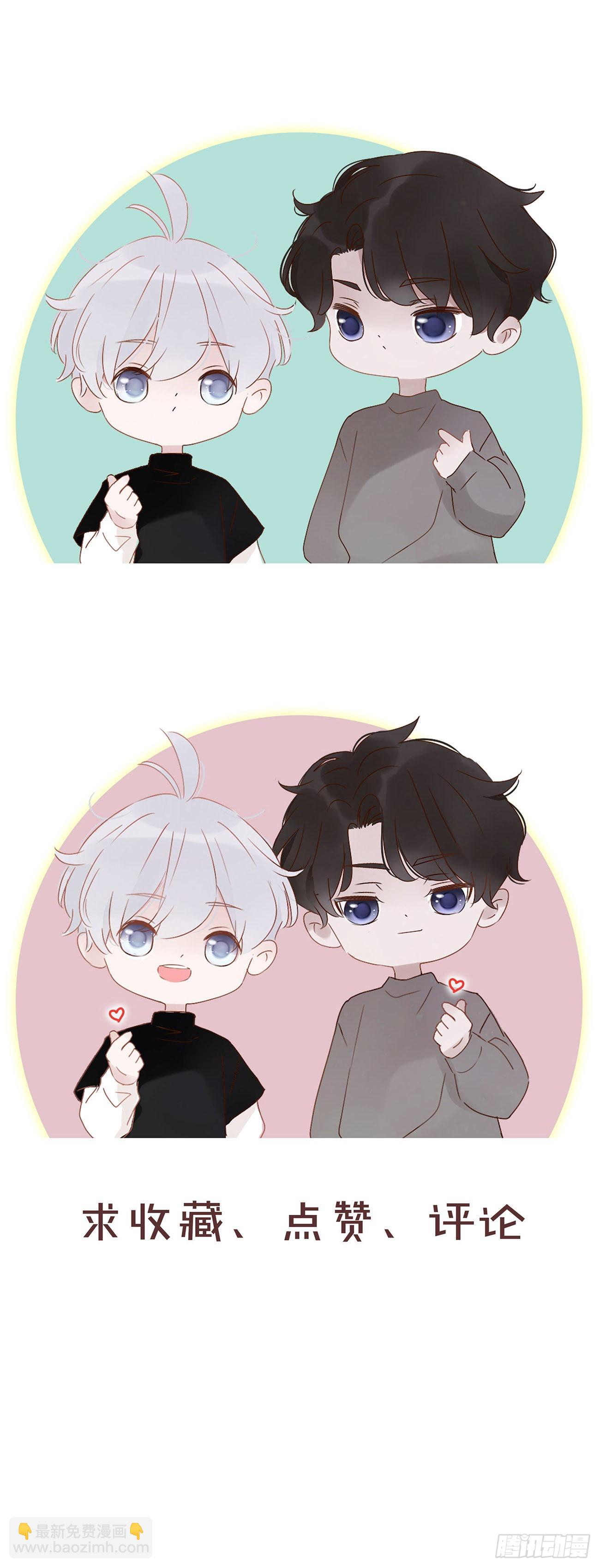 四十六章 我要洗澡2-第51话