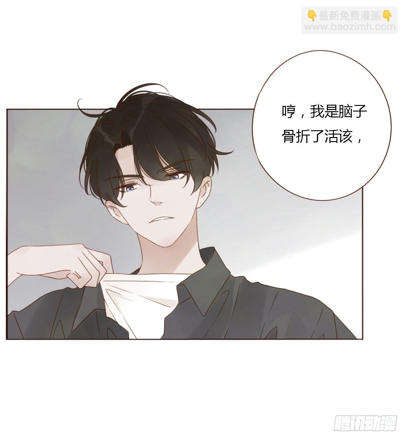 四十六章 我要洗澡2-第51话