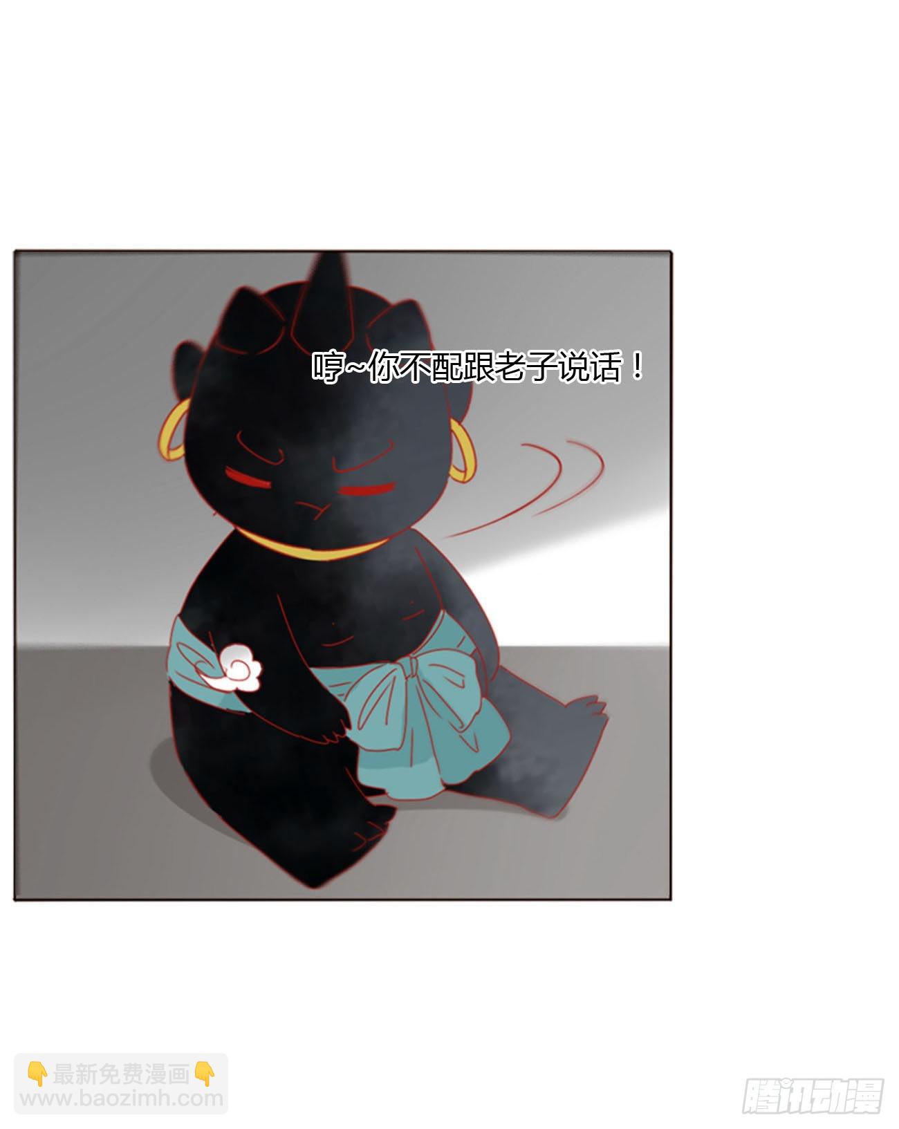 四十八章 好吃吗-第53话