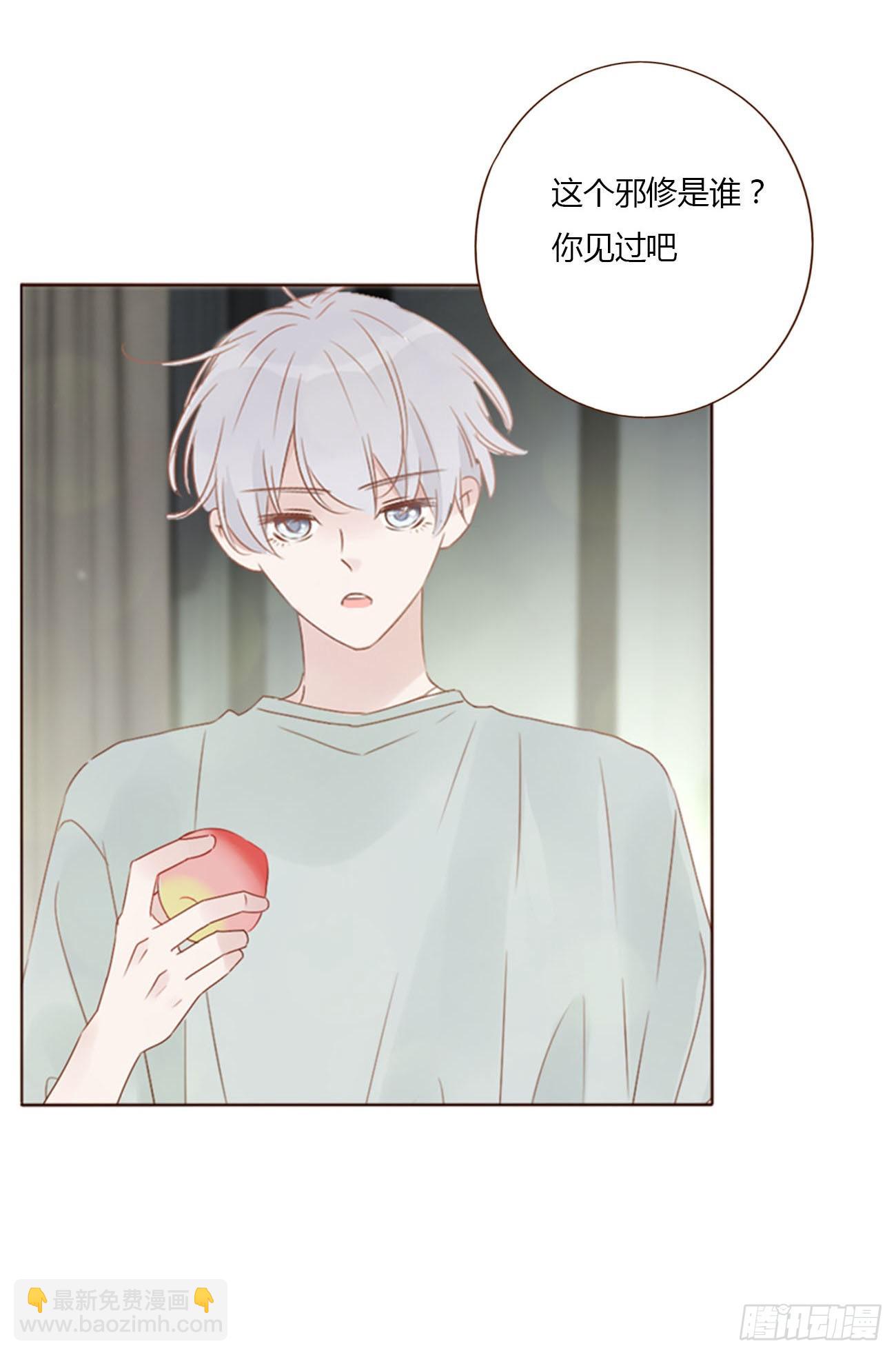 四十八章 好吃吗-第53话