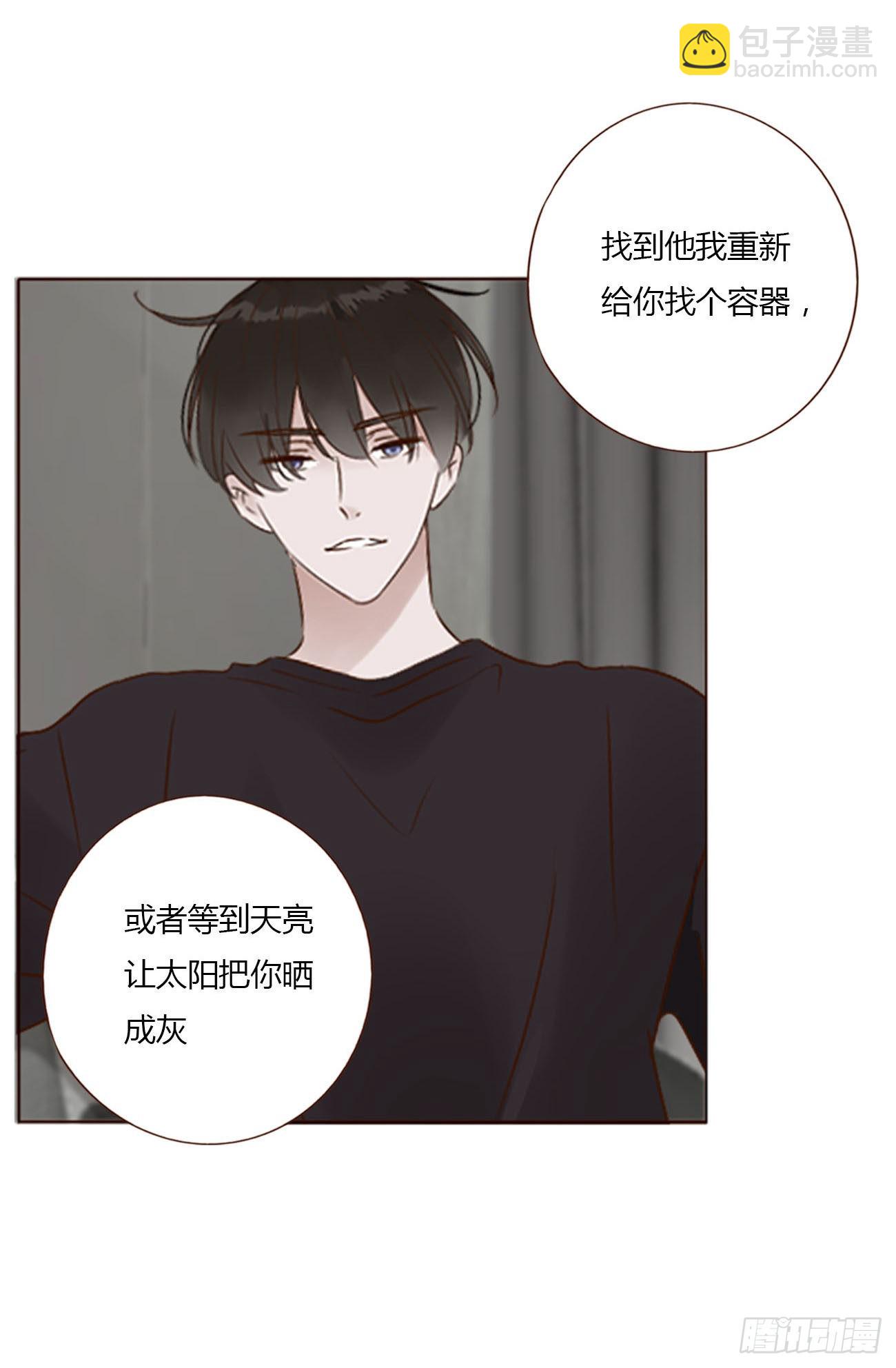 四十八章 好吃吗-第53话