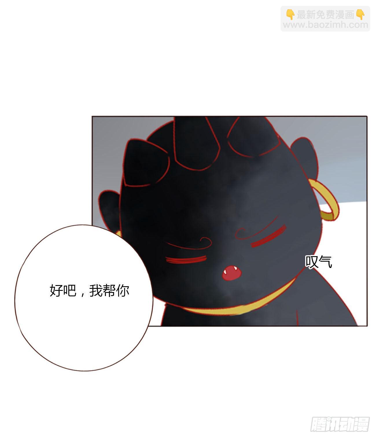 四十八章 好吃吗-第53话