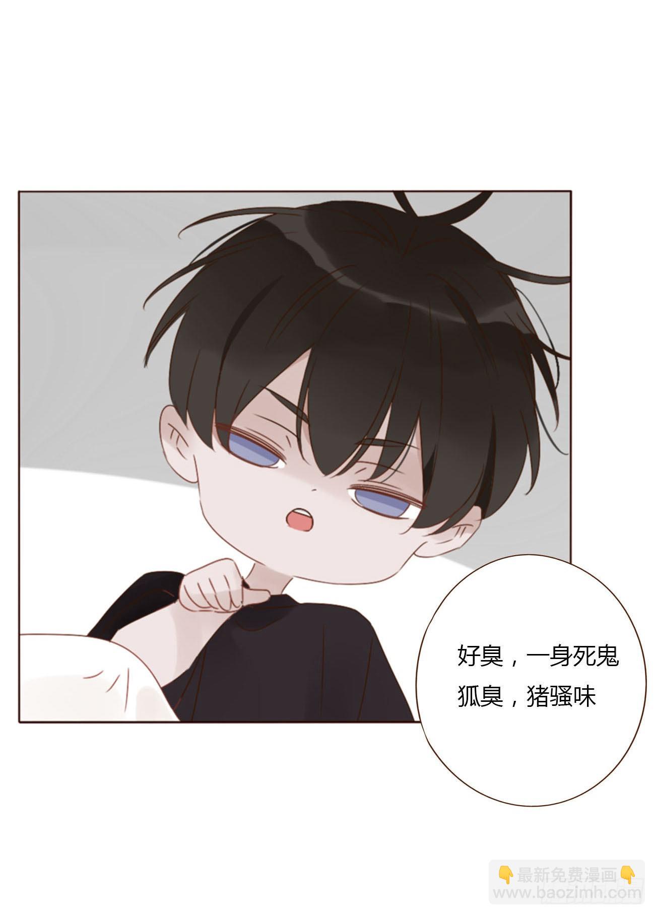 四十八章 好吃吗-第53话