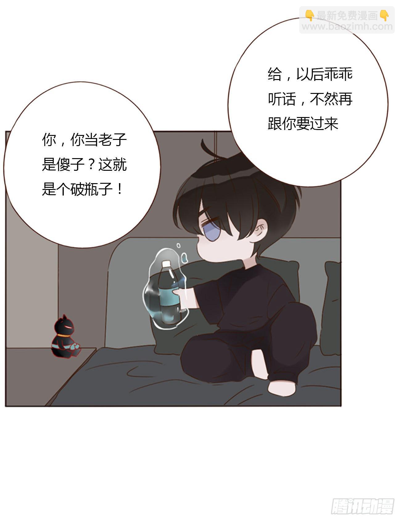 四十八章 好吃吗-第53话