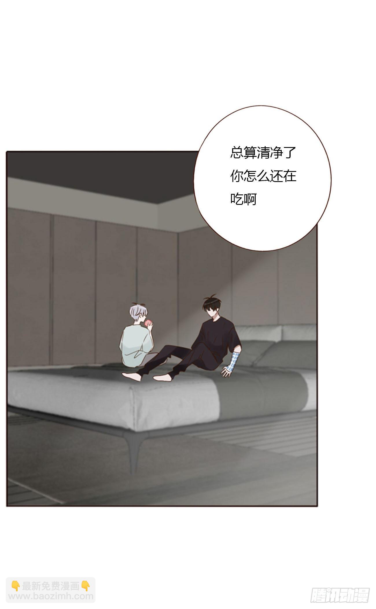 四十八章 好吃吗-第53话