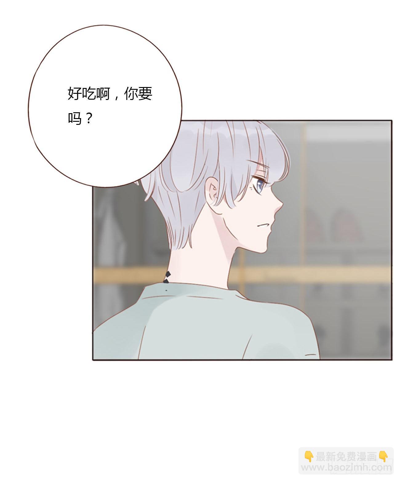 四十八章 好吃吗-第53话