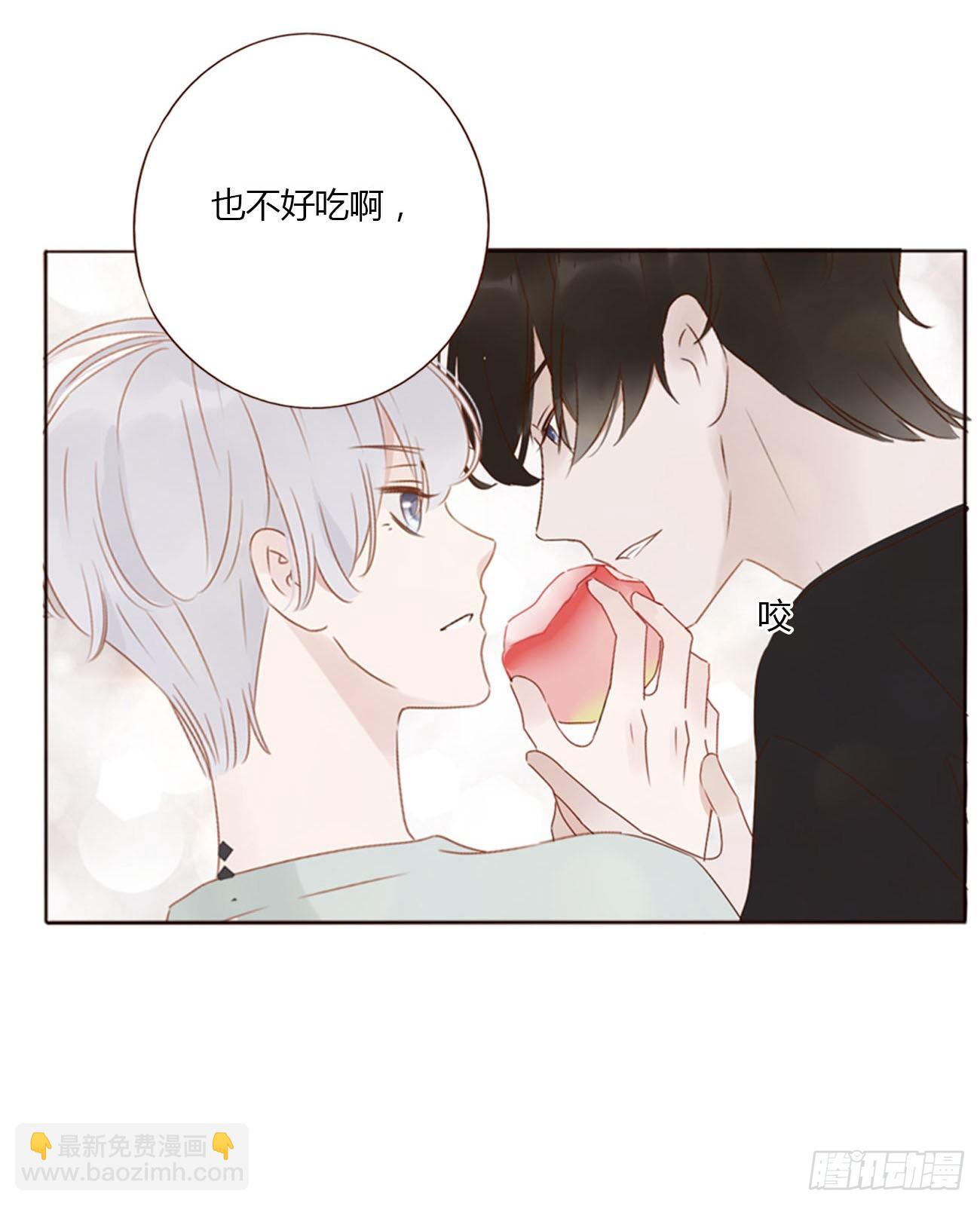 四十八章 好吃吗-第53话