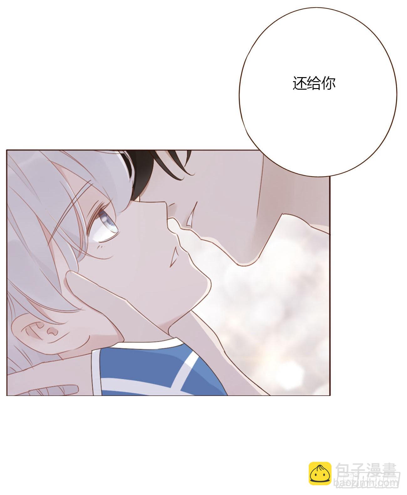 四十八章 好吃吗-第53话