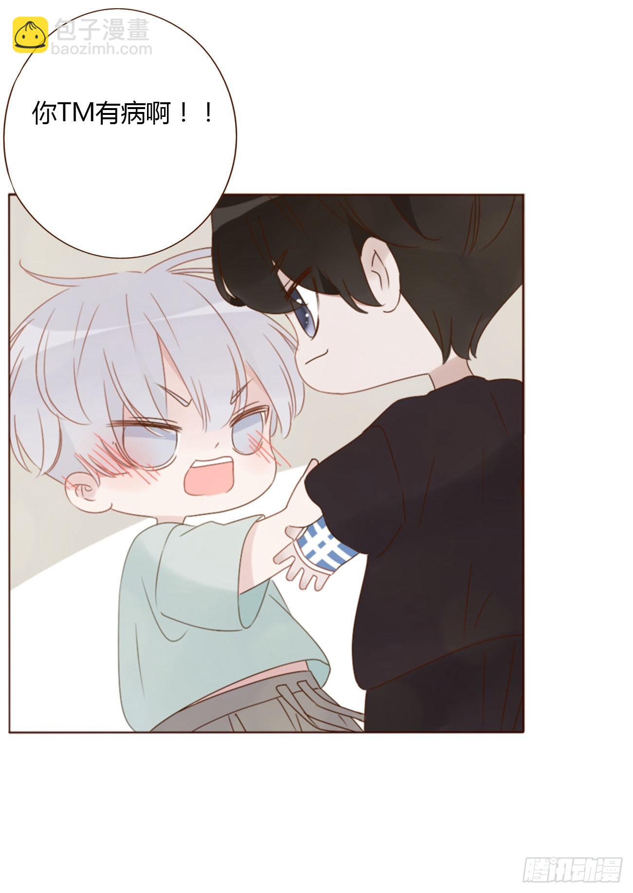 四十八章 好吃吗-第53话