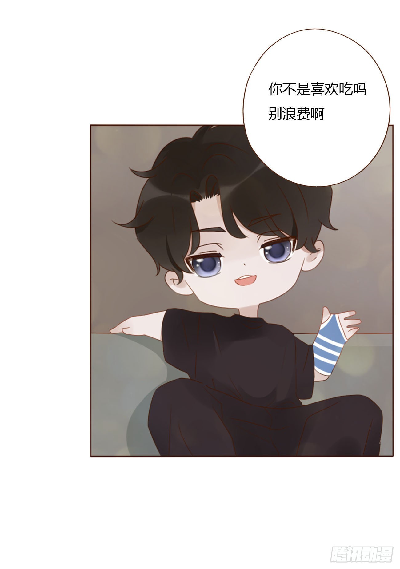 四十八章 好吃吗-第53话