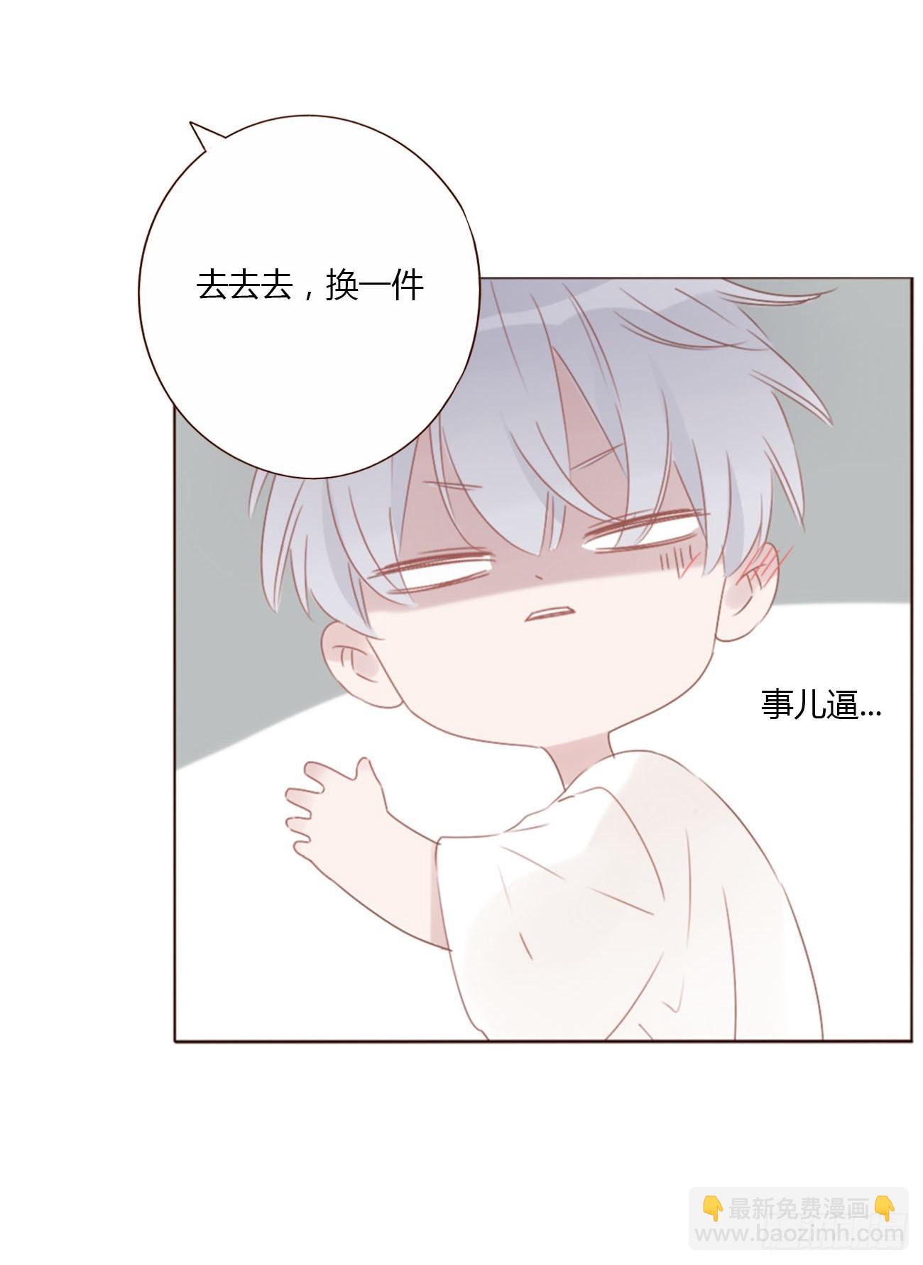 四十八章 好吃吗-第53话