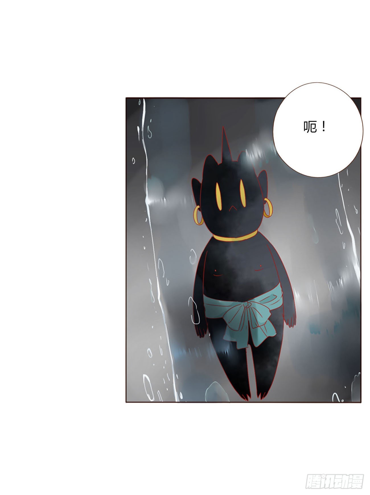 四十八章 好吃吗-第53话