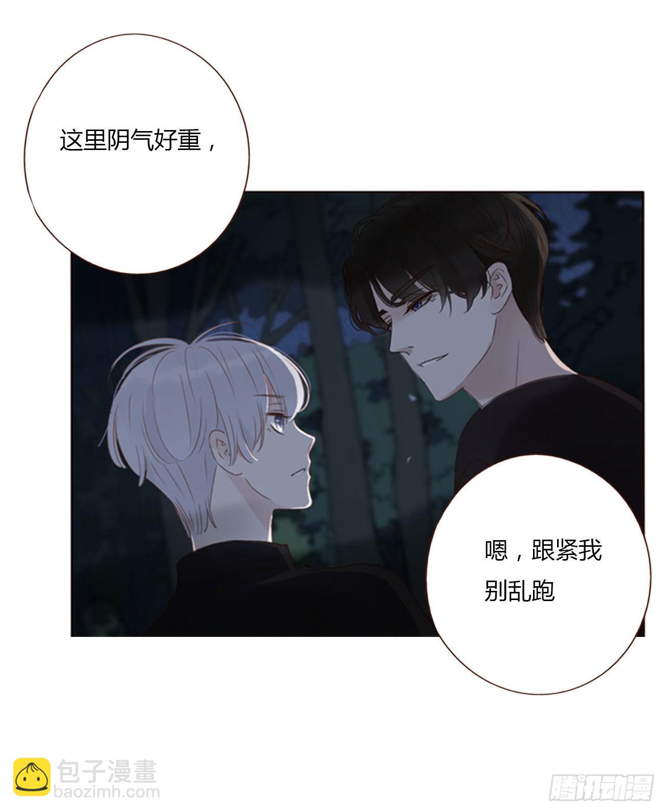 五十章 邪修-第55话