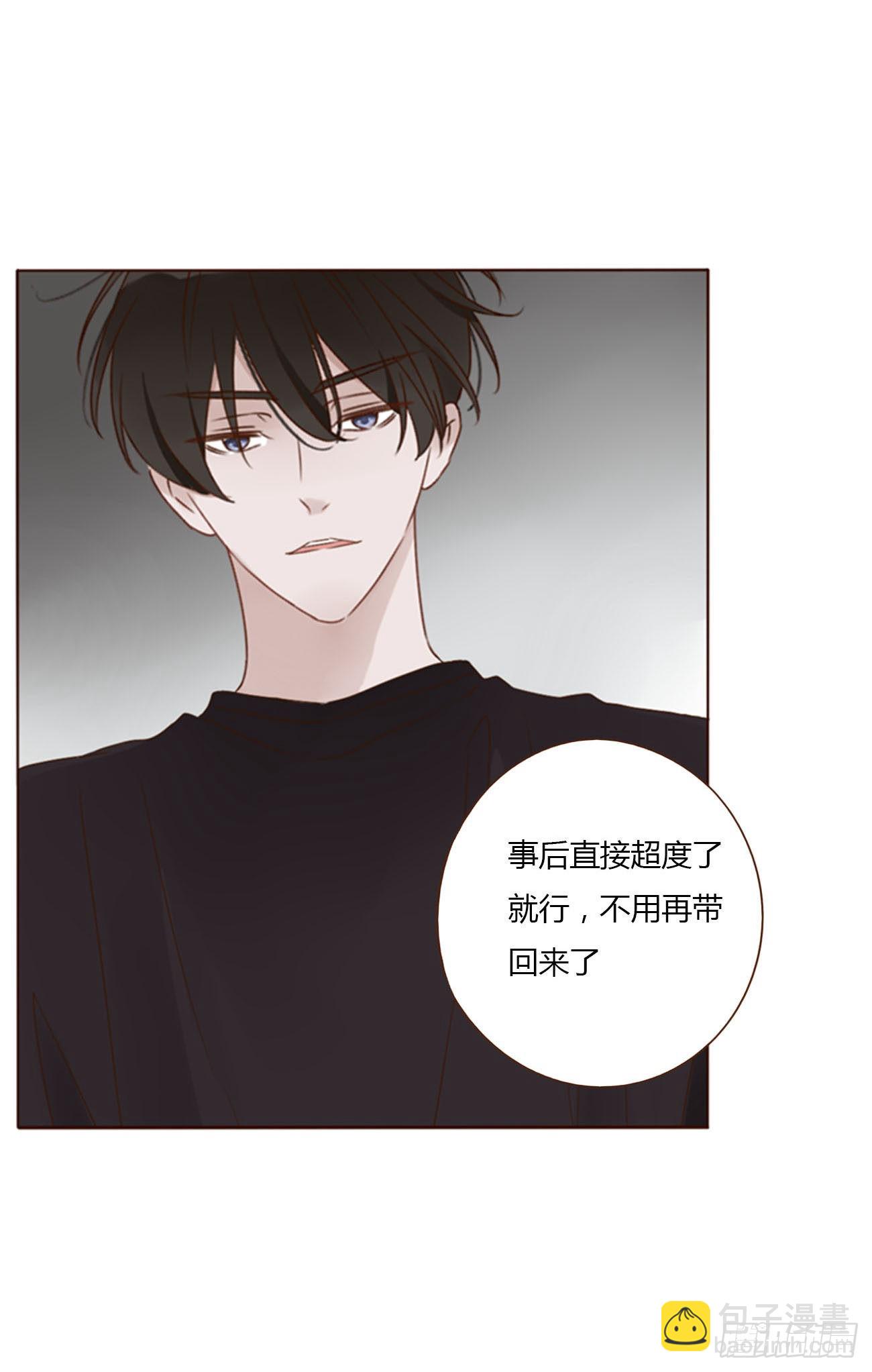 五十章 邪修-第55话