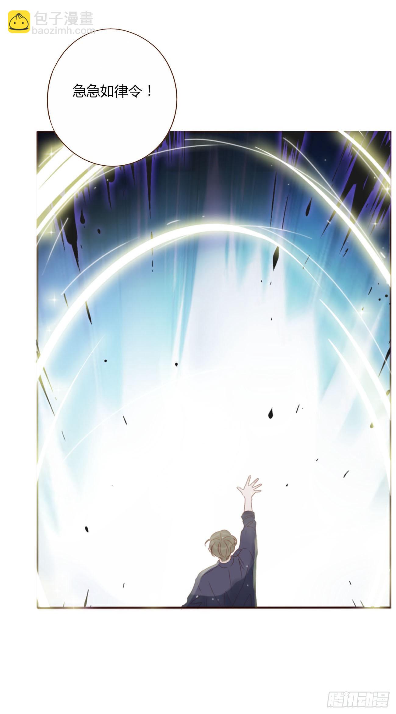 五十章 邪修-第55话