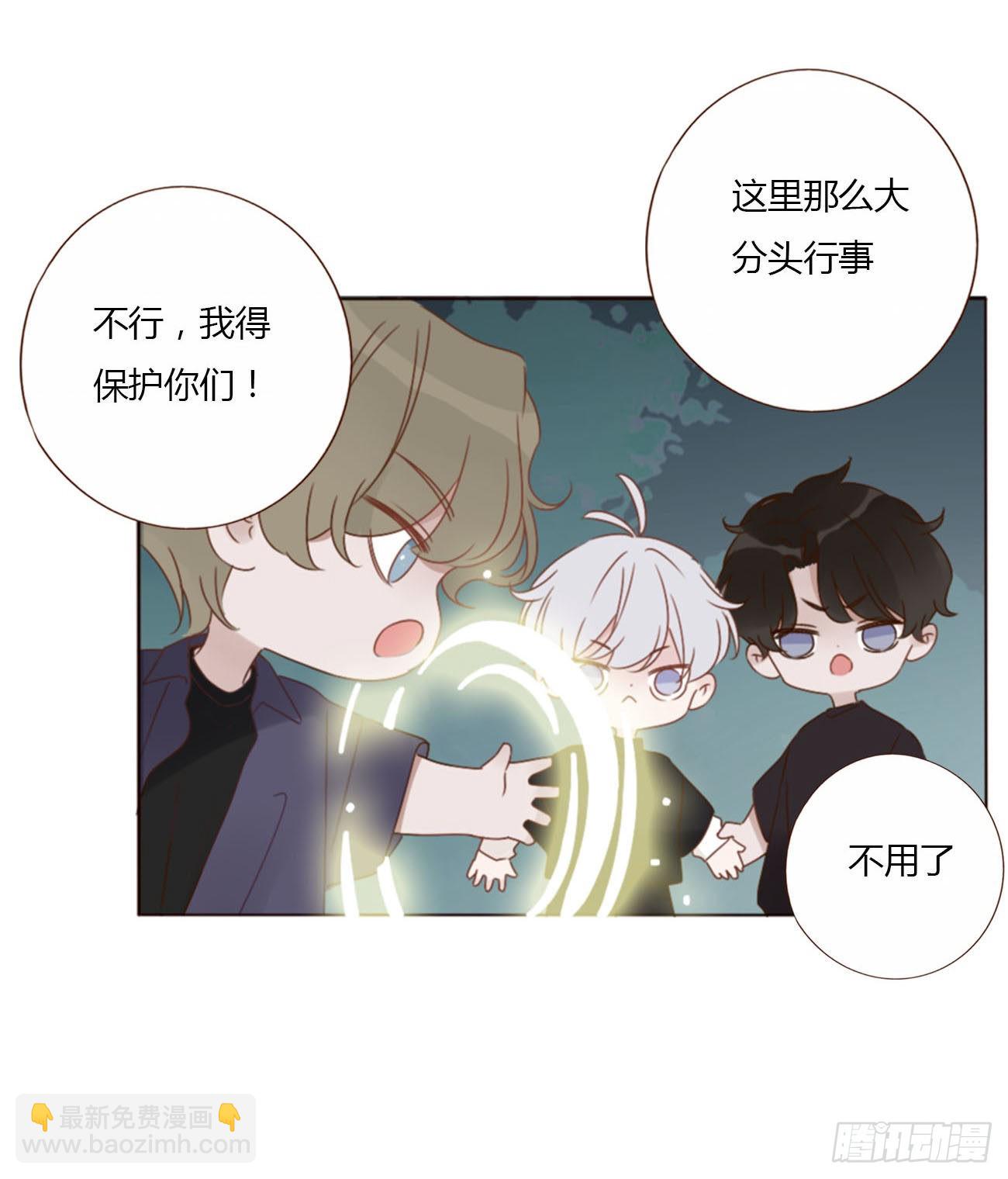 五十章 邪修-第55话