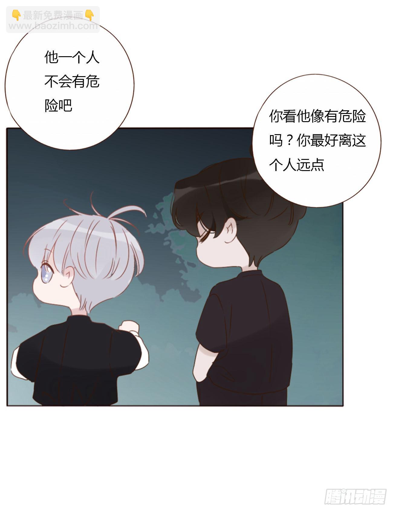 五十章 邪修-第55话