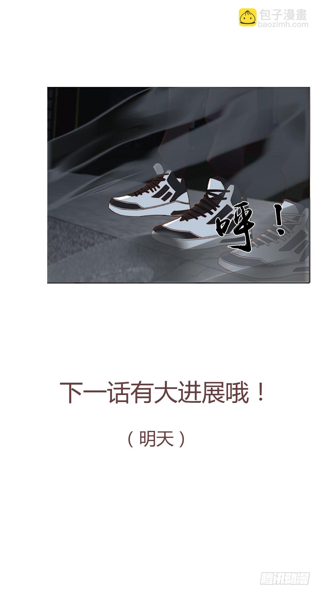 五十章 邪修-第55话