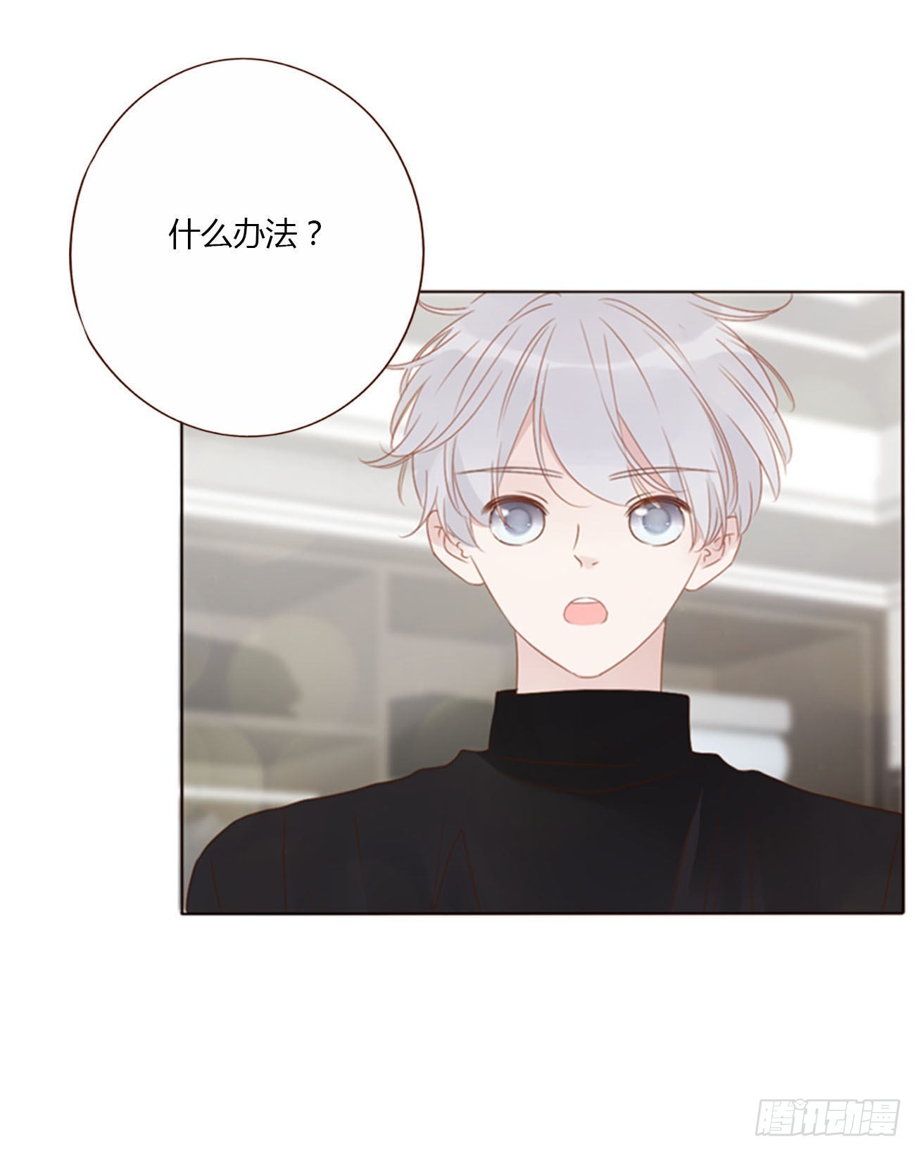 五十二章 前世-第57话