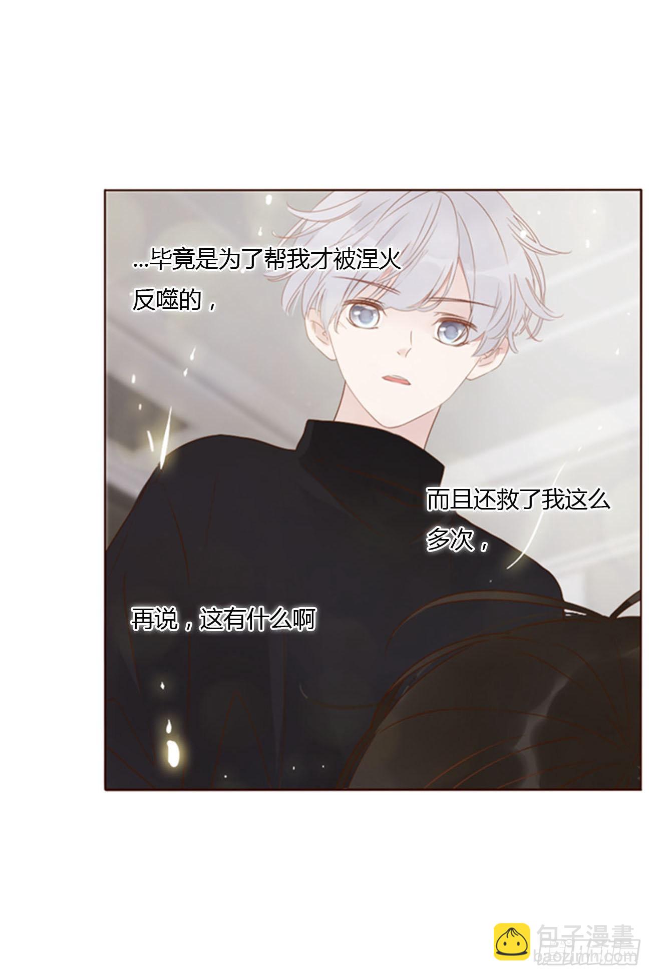 五十二章 前世-第57话