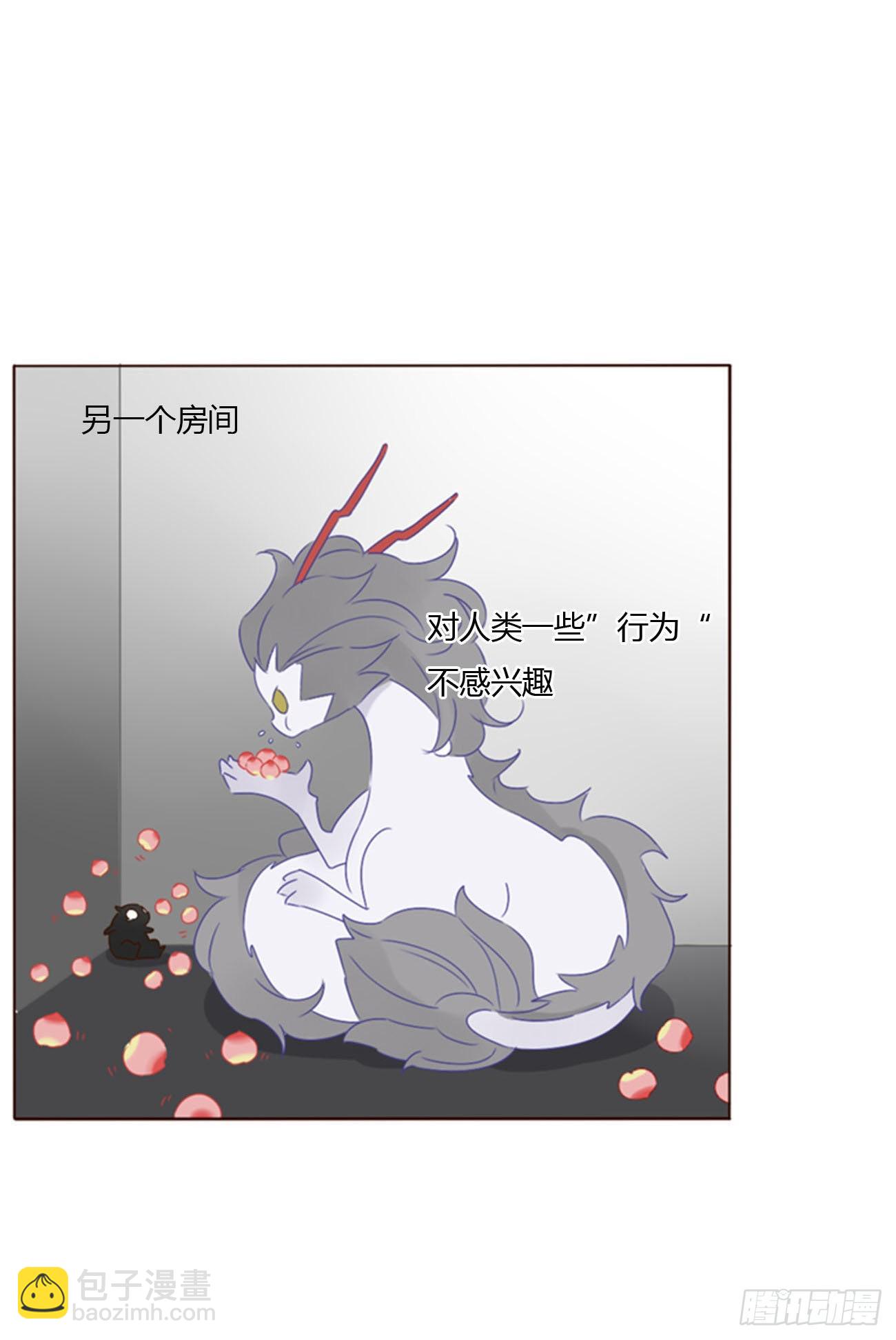 五十二章 前世-第57话