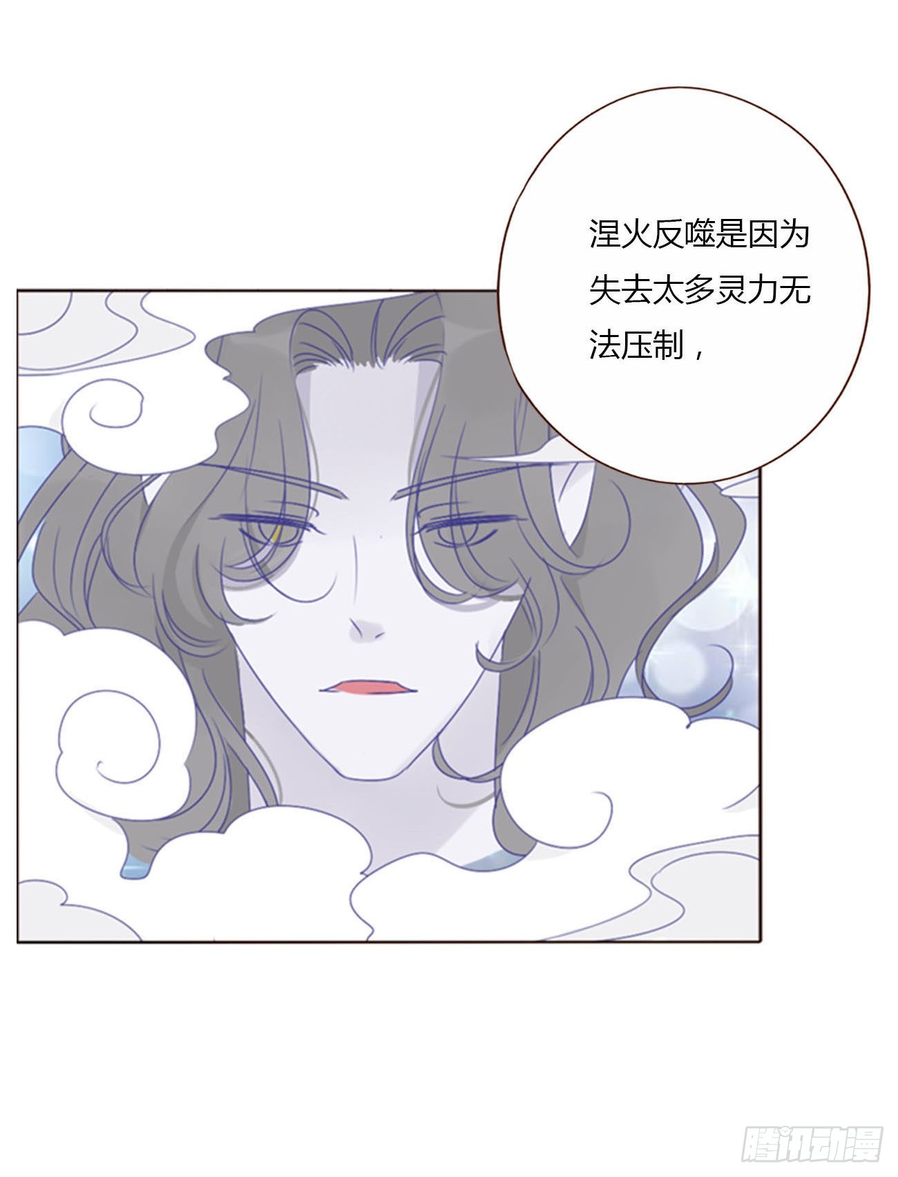 五十二章 前世-第57话