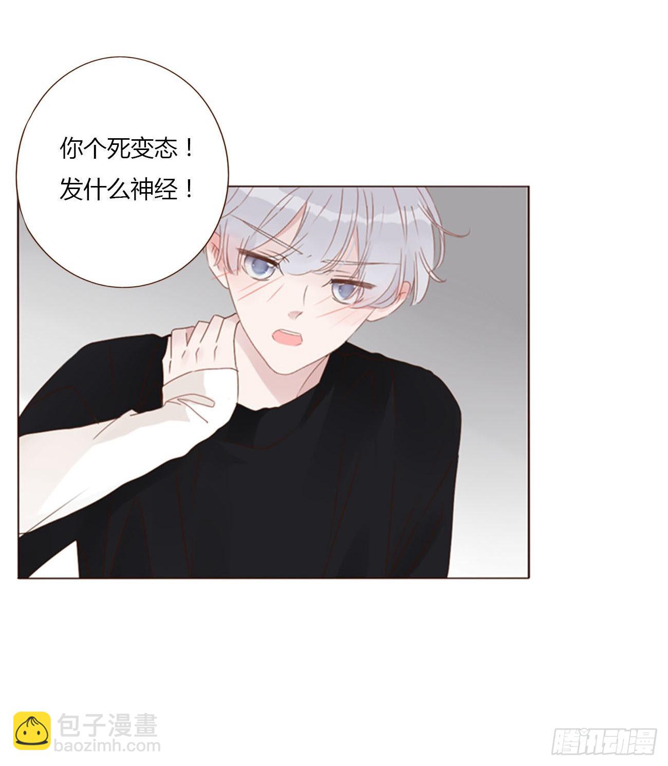 五十二章 前世-第57话