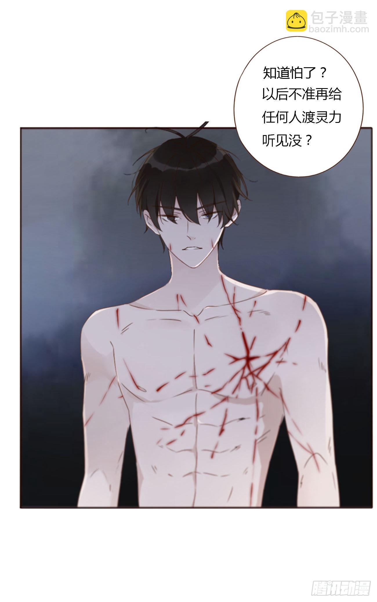 五十二章 前世-第57话