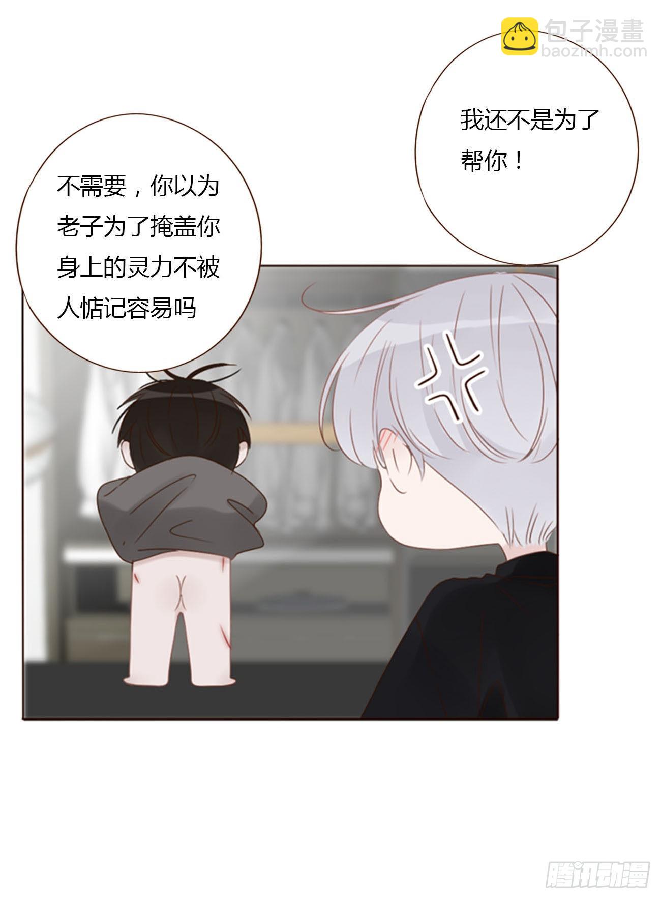 五十二章 前世-第57话